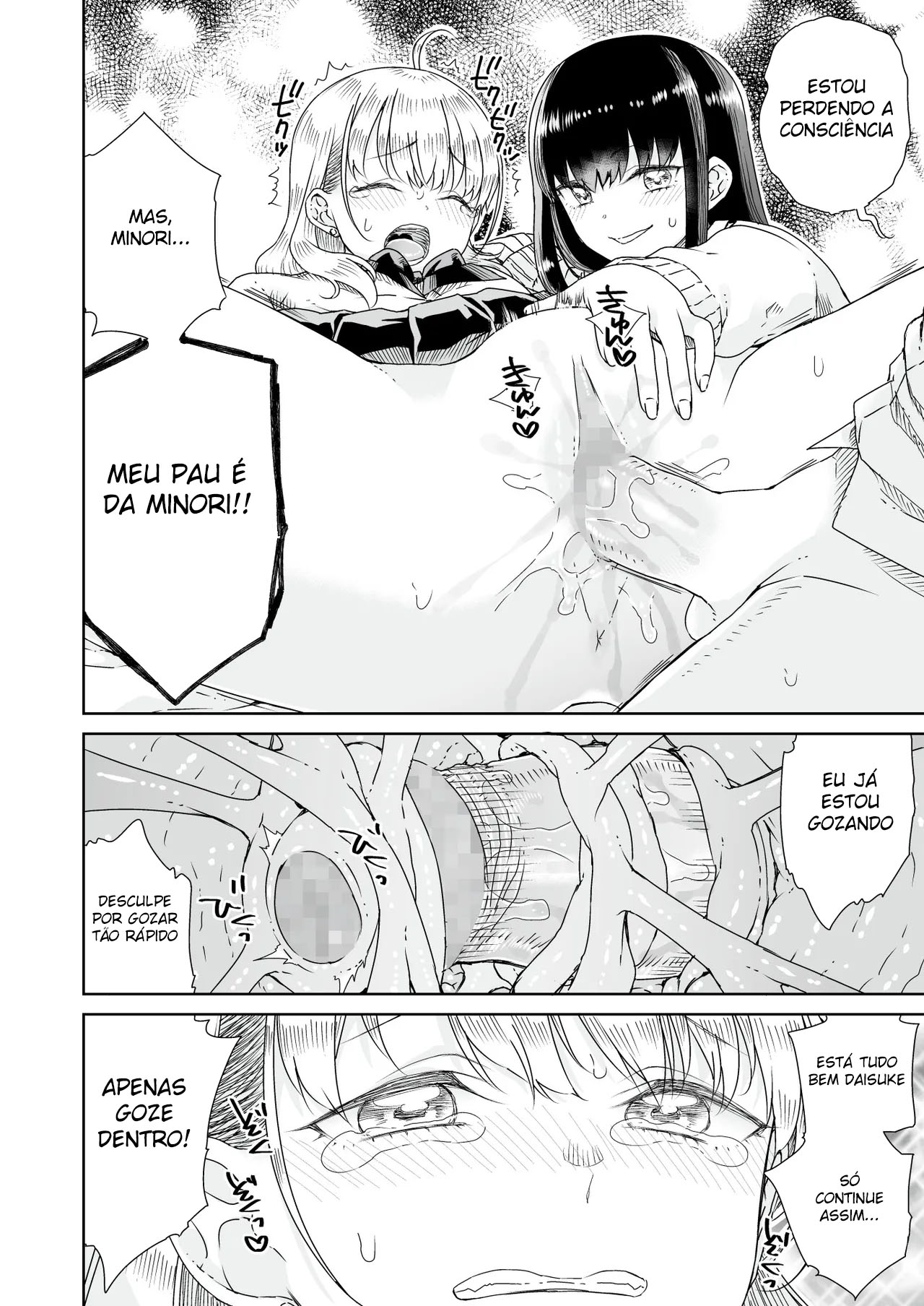 Ota Gyaru ~Otaku ni Yasashii Shiro & Guro Gyaru to LoveLove Noumitsu Fudeoroshi W Ecchi~ - Foto 19