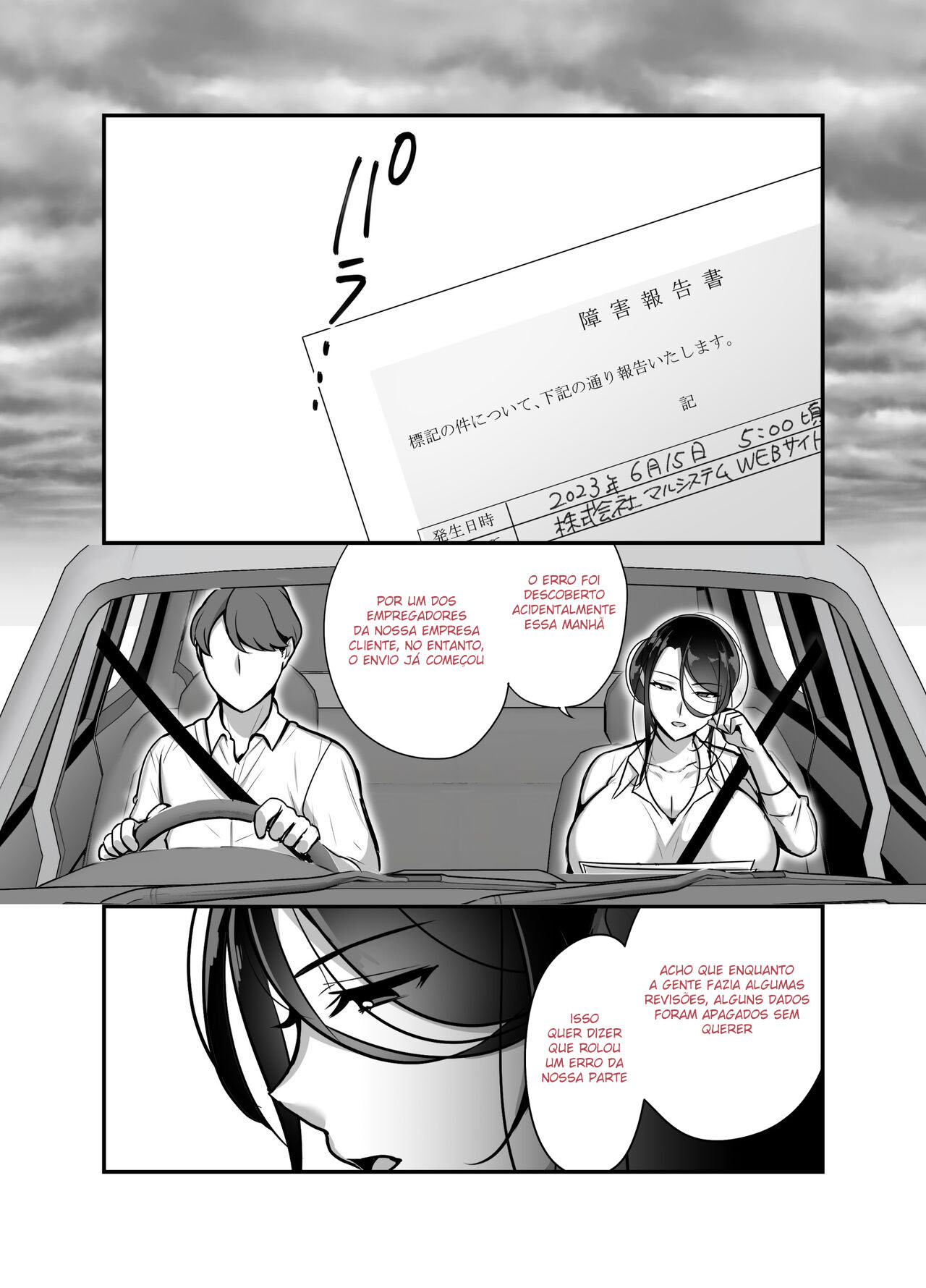 Masaka Ano Oni Joushi ga Ore no SeFri ni Naru nante... 2 - Foto 2