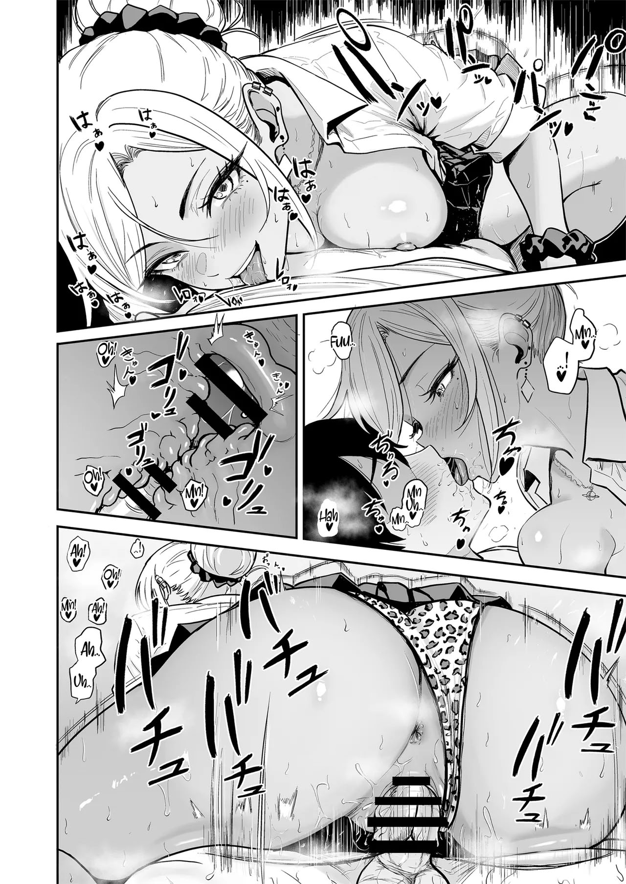 Gal to Meccha Namahame Nakadashi Ecchi Suru Hanashi #3 - Foto 20