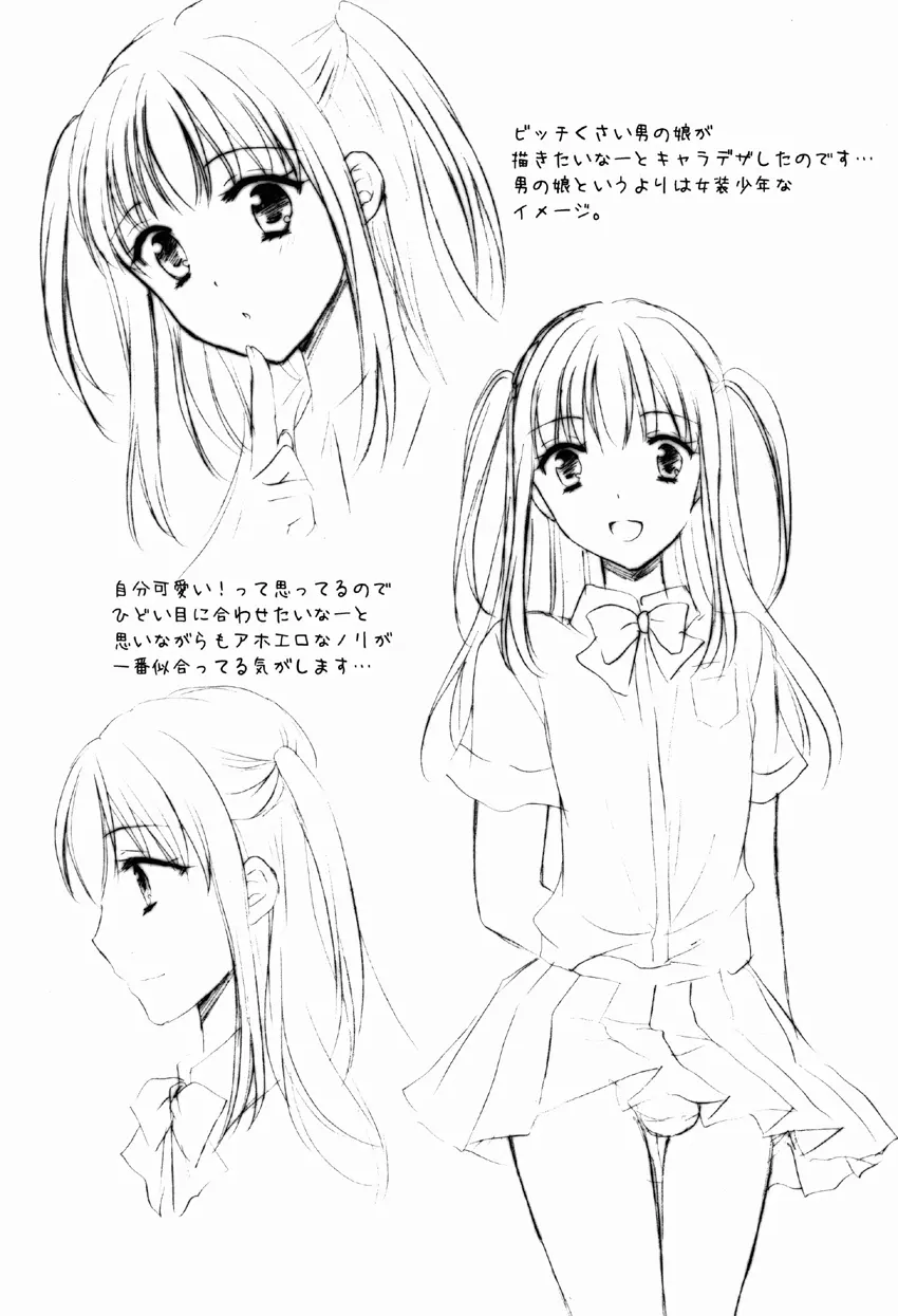 Jyosou shita Shinyuu ga Rea-Juu o Kyouyou Shite Kurundaga. - Foto 22