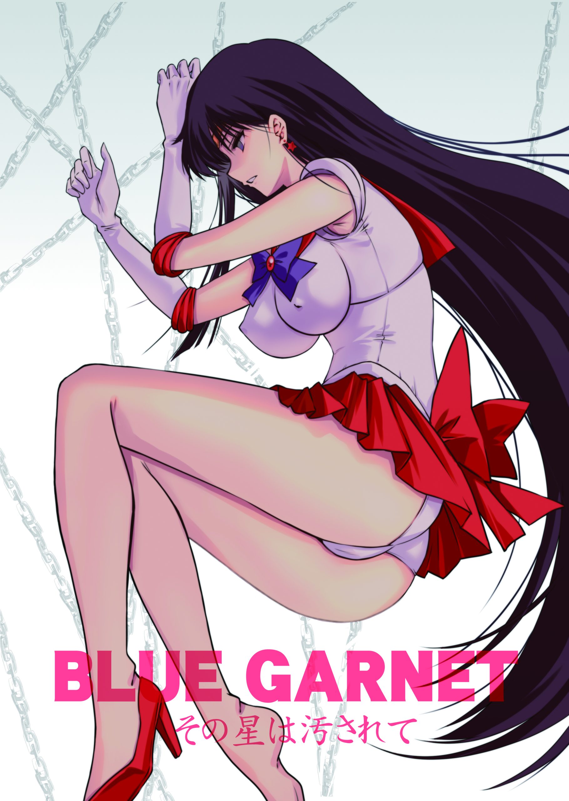 Sono Hoshi wa Yogosarete - Foto 22