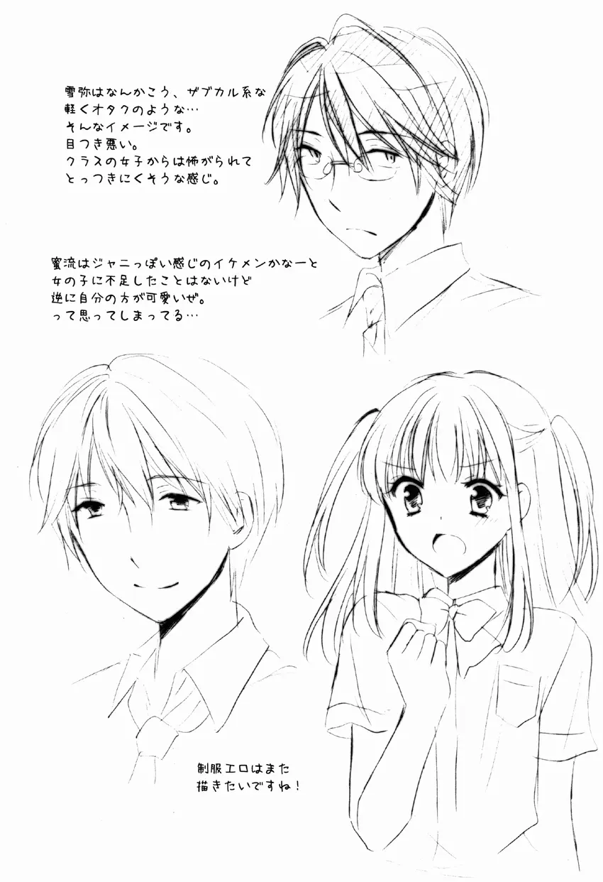 Jyosou shita Shinyuu ga Rea-Juu o Kyouyou Shite Kurundaga. - Foto 23