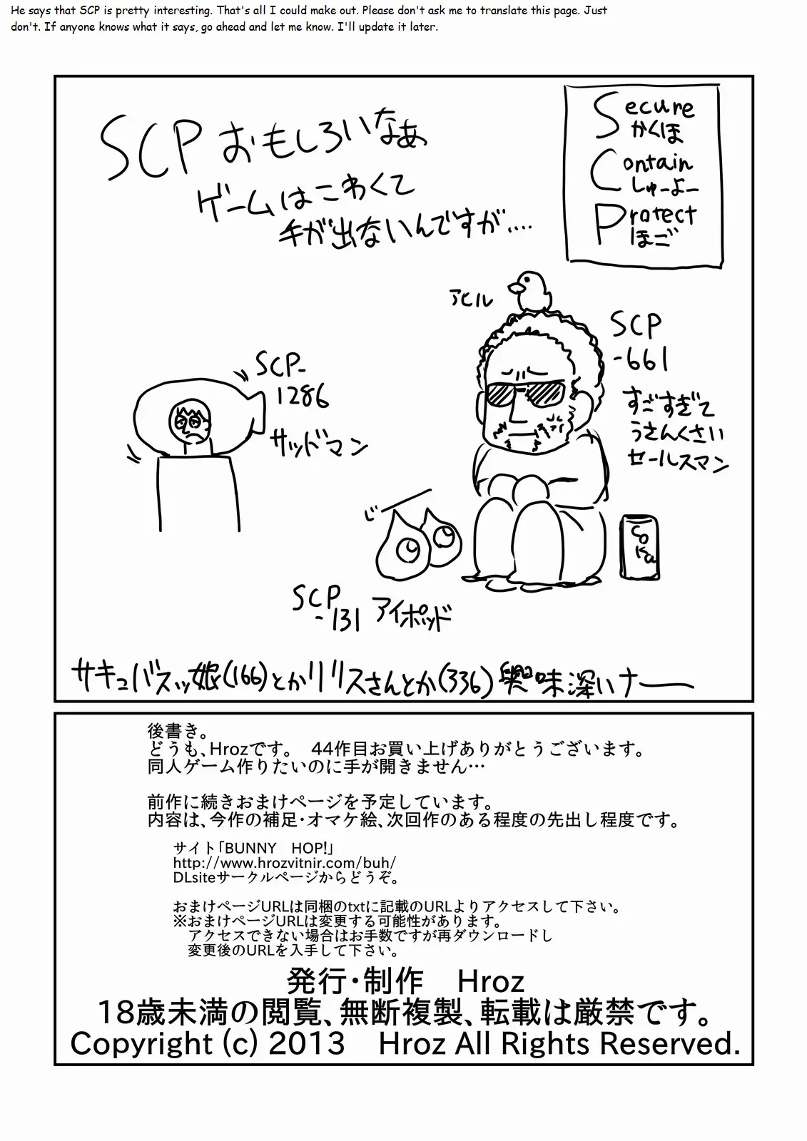 Kumo no Oyomesan. - Foto 23
