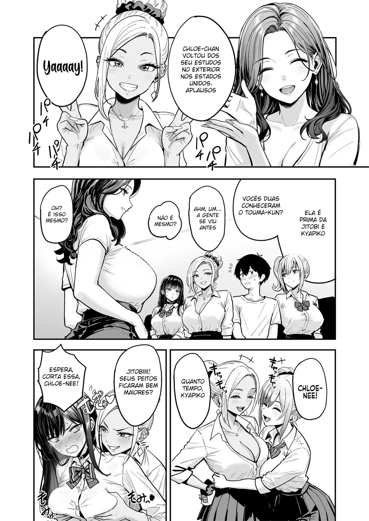 Gal to Meccha Namahame Nakadashi Ecchi Suru Hanashi #3 - Foto 24