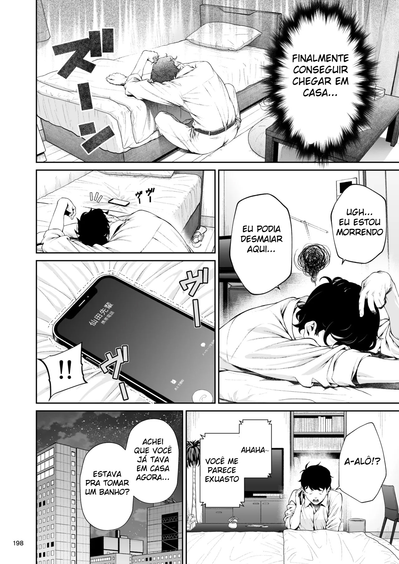 Shokuba no Senpai 2 - Foto 25