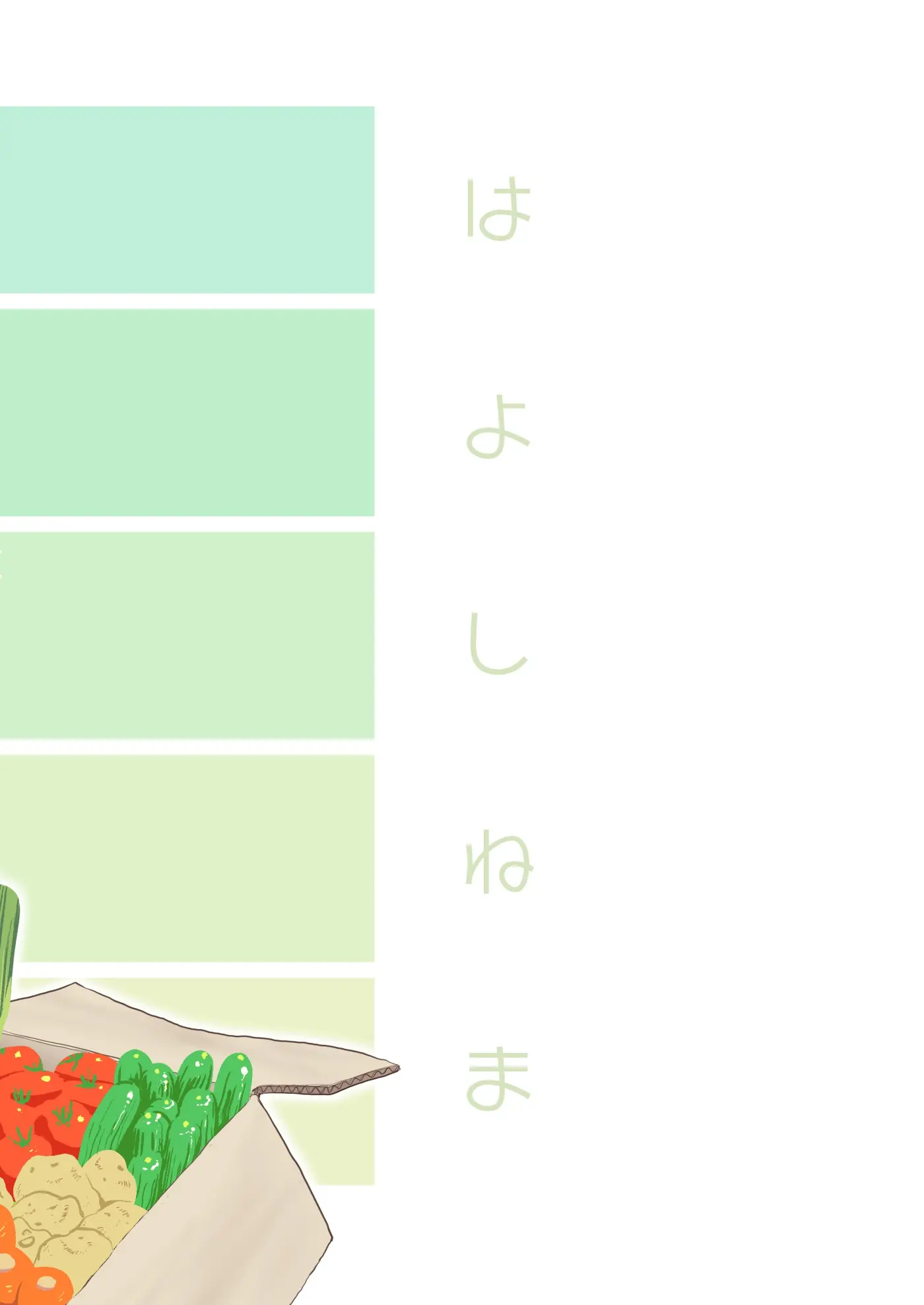 Uwasa no Hito - Foto 27