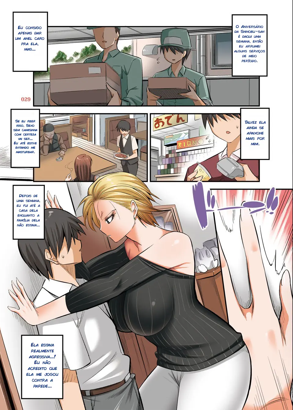 Kinotsuyoi Motoyan Mama wa Dogeza ni Yowai - Foto 28