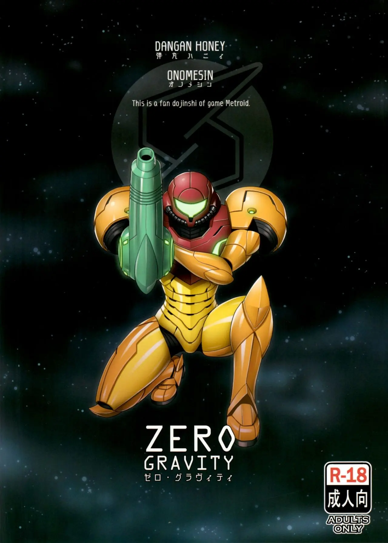 Zero Gravity - Foto 28