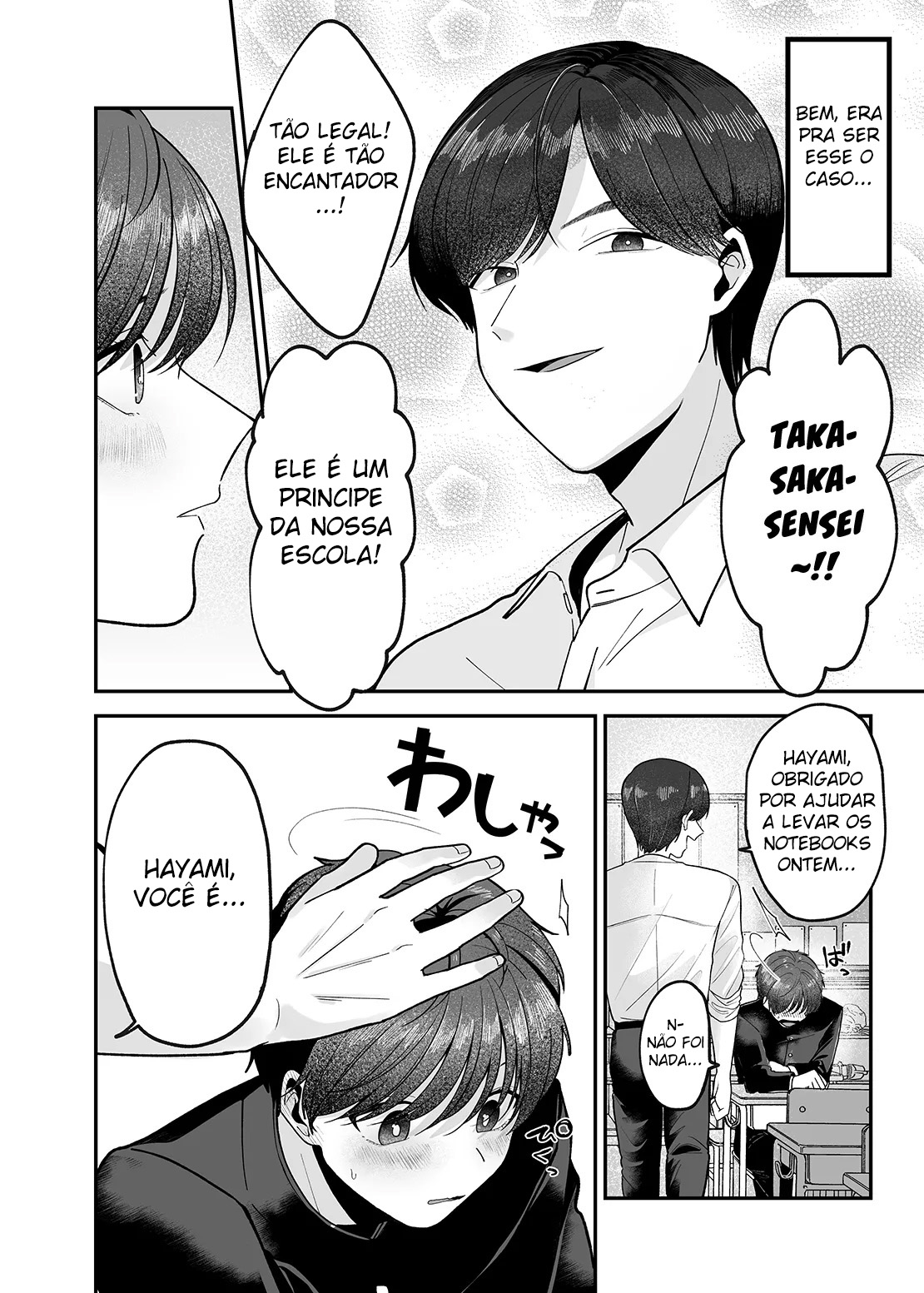 Boku no Daisuki na Sensei ga Konna ni Hentai na Wake ga Nai! - Foto 3