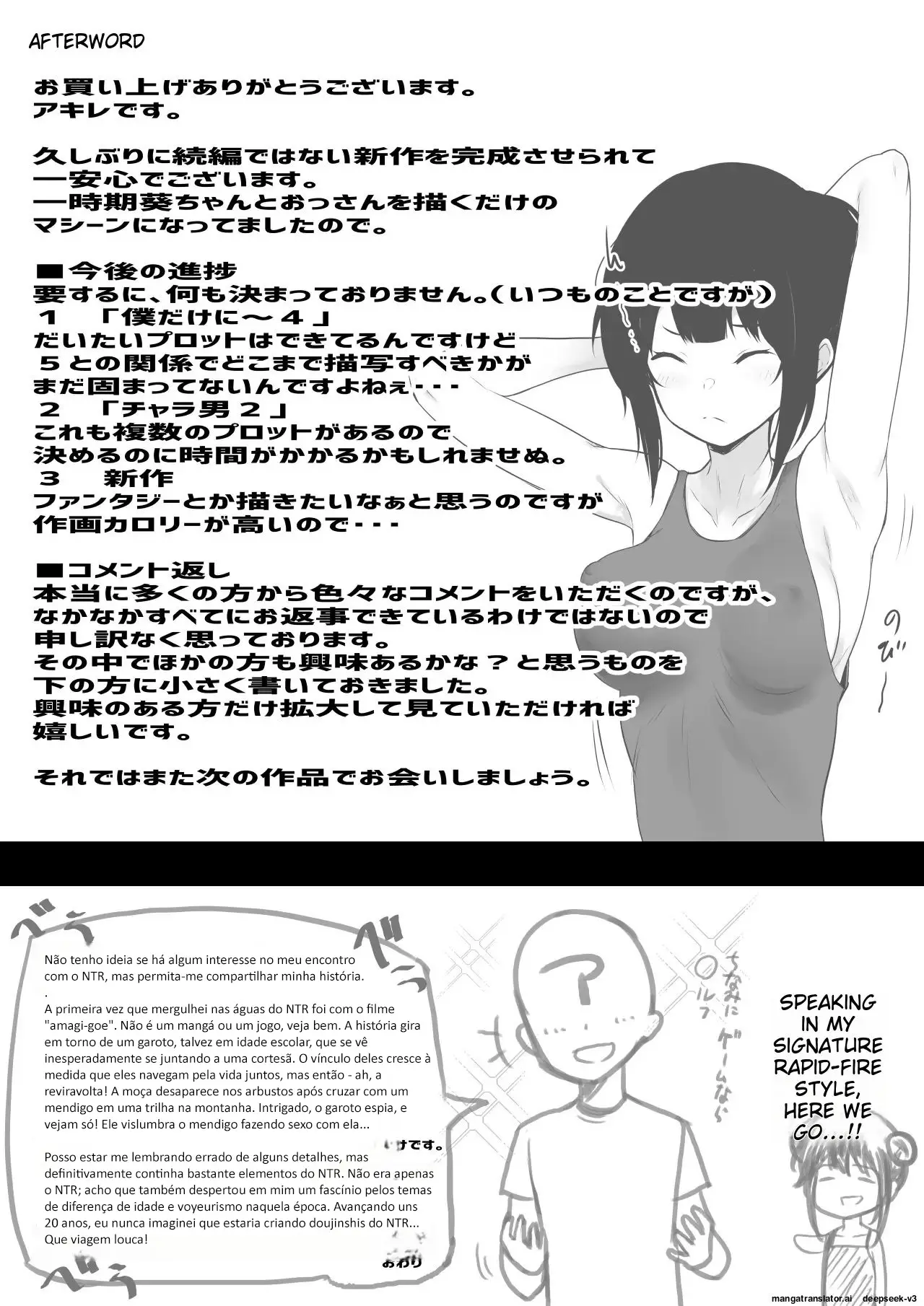 Boku no Kanojo wa Charao to Doukyochuu - Foto 39