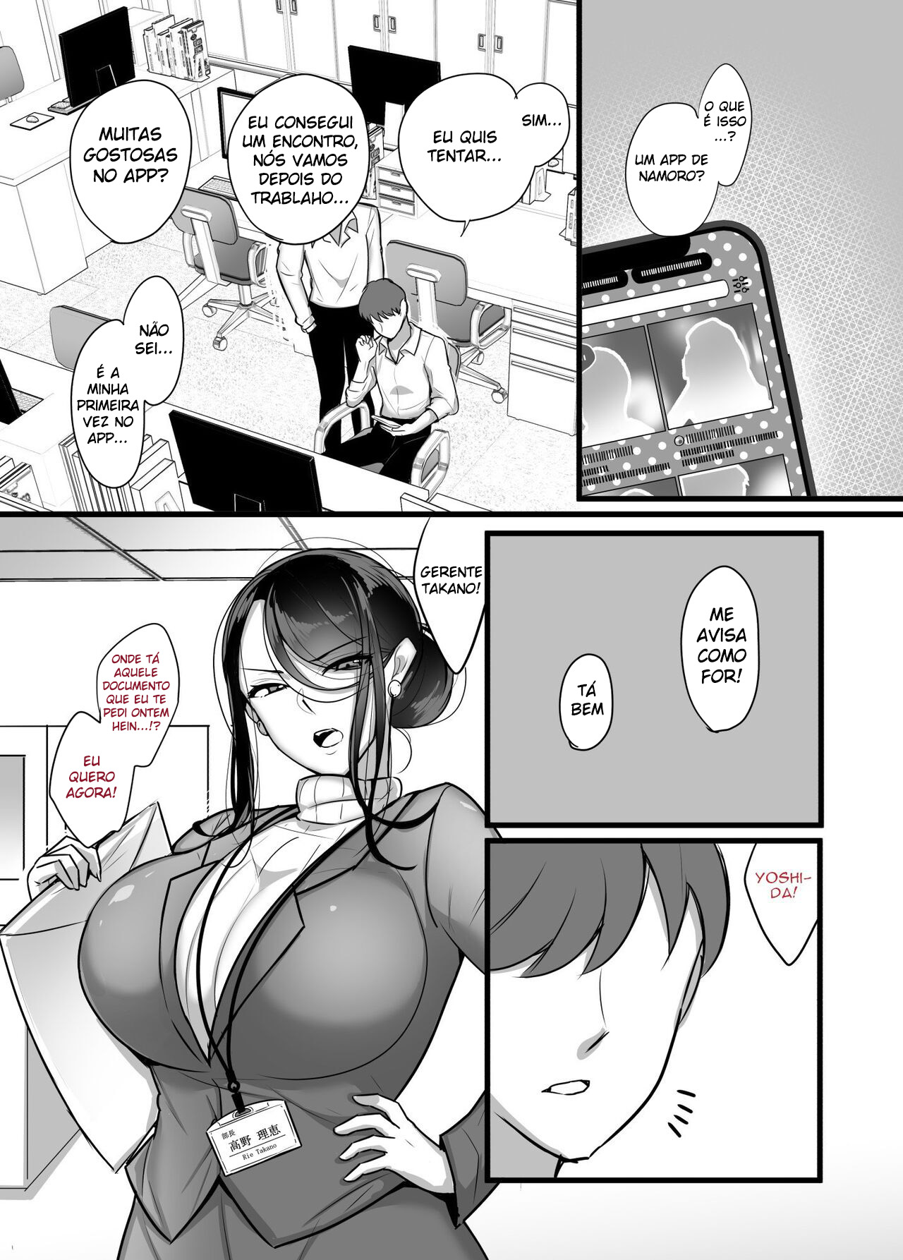 Masaka Ano Oni Joushi ga Ore no SeFri ni Naru nante... - Foto 3