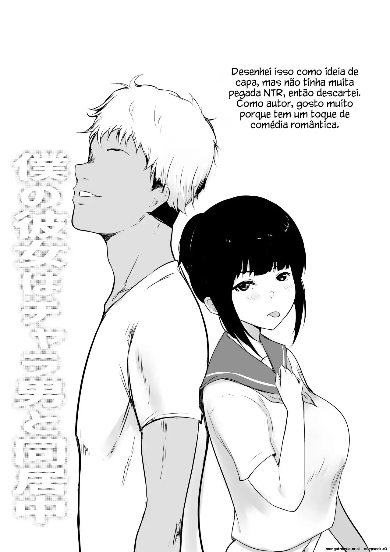 Boku no Kanojo wa Charao to Doukyochuu - Foto 40