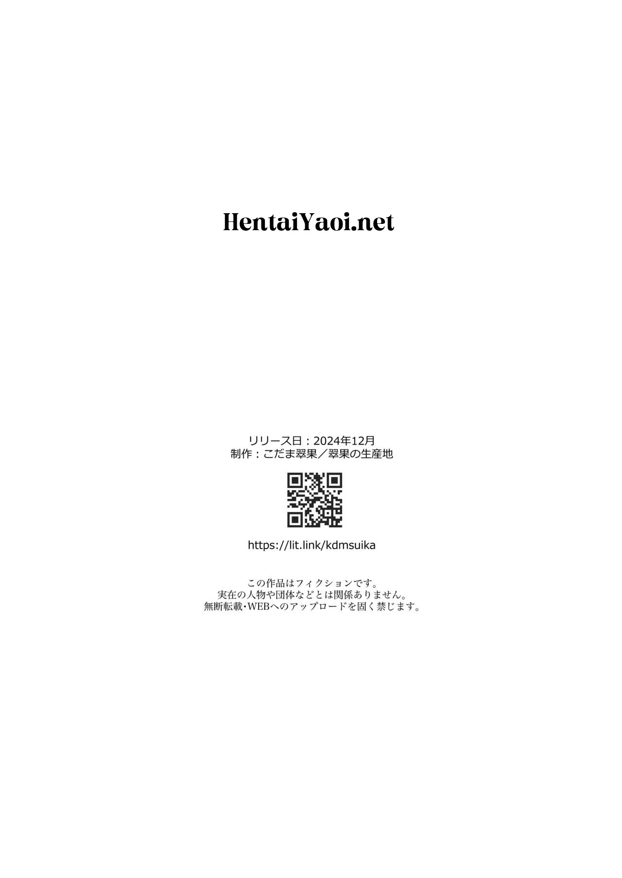 Tokai no Warui Otoko ni Somerarete shimatta Osananajimi o Netoritakatta Ore. - Foto 39