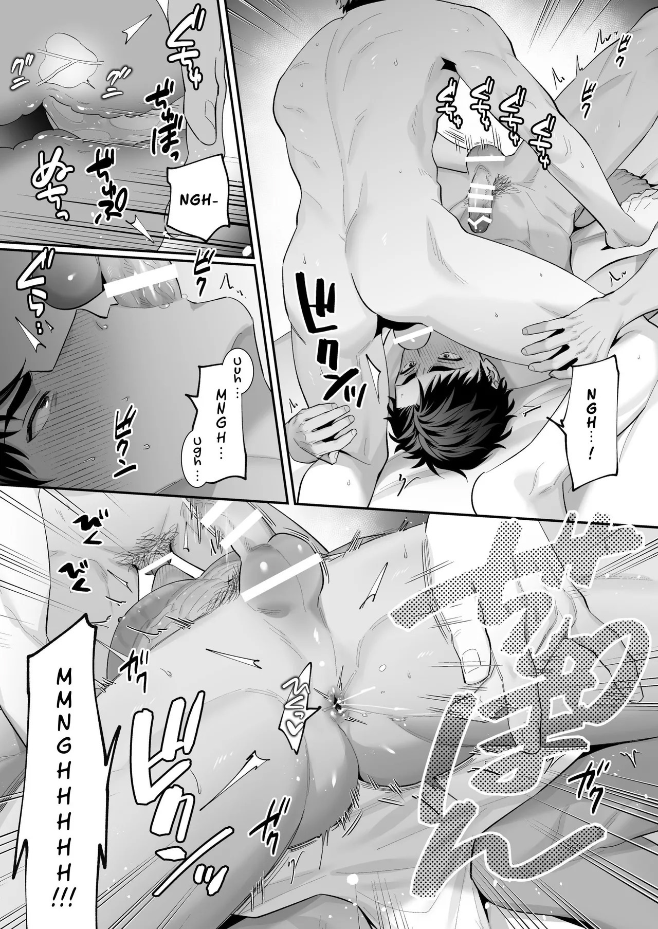 Oppai shimei ~doemuna kuro-kun no morokan chikubi o semenagara hame taosu~ - Foto 42