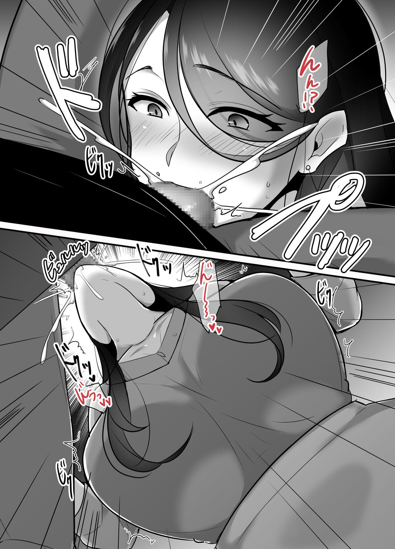 Masaka Ano Oni Joushi ga Ore no SeFri ni Naru nante... 3 - Foto 6