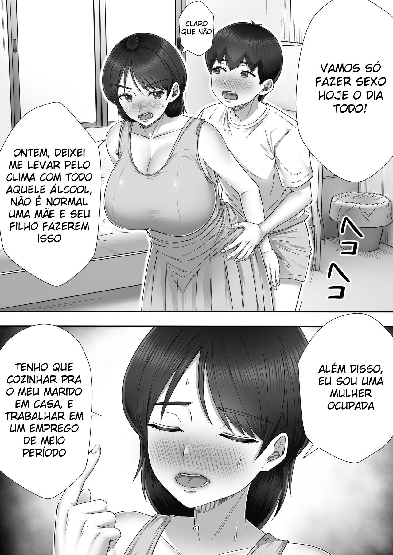 DeliHeal Yondara Gachi no Kaa-chan ga Kita Hanashi. - Foto 60