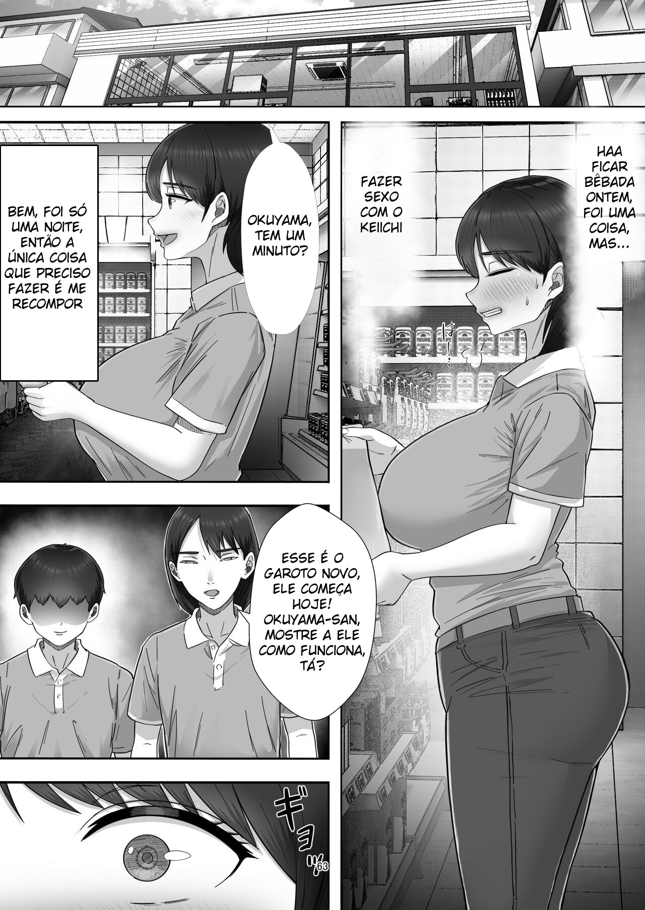 DeliHeal Yondara Gachi no Kaa-chan ga Kita Hanashi. - Foto 62