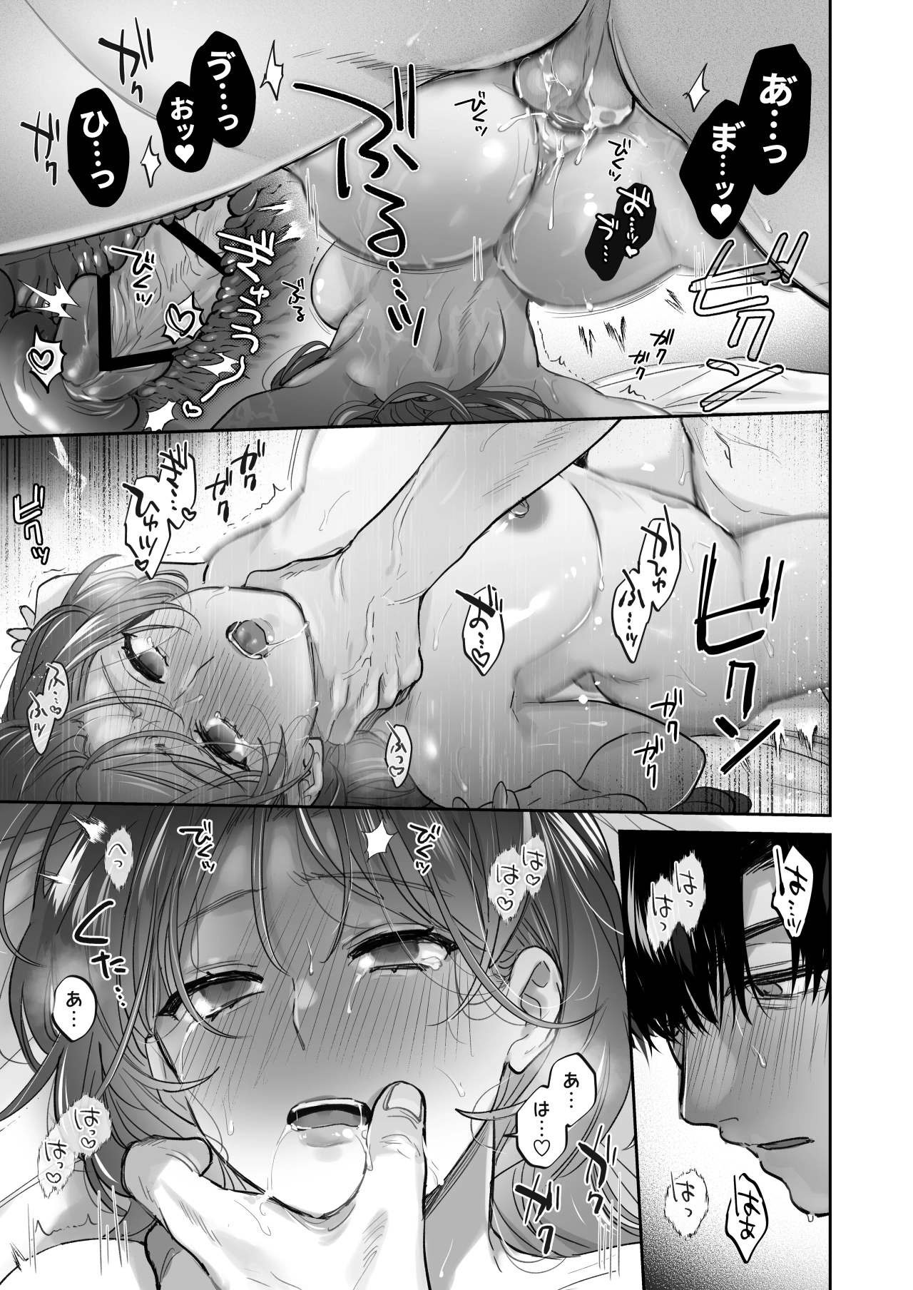 Onozomi deshitara Saimin wo - Foto 64