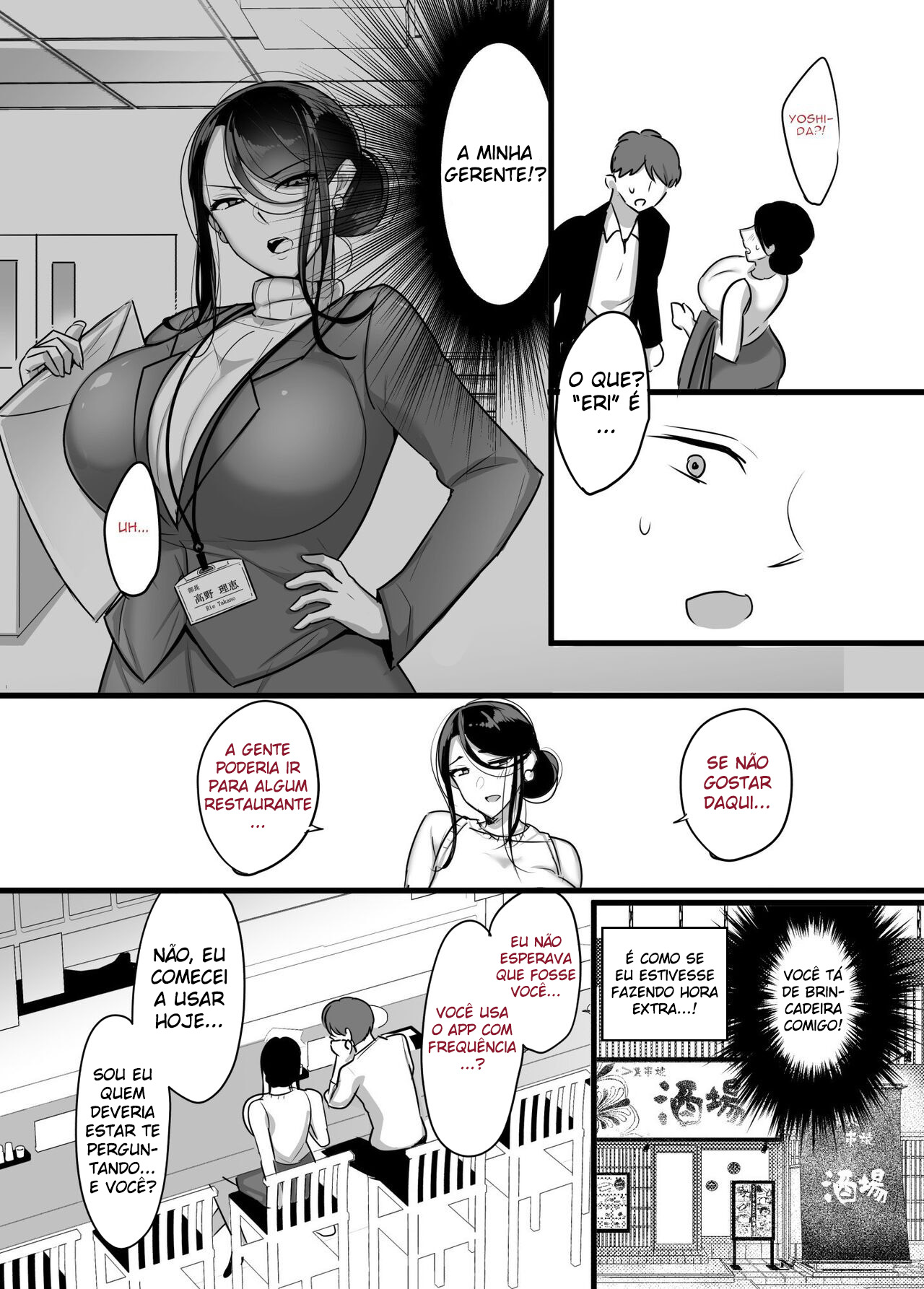 Masaka Ano Oni Joushi ga Ore no SeFri ni Naru nante... - Foto 7