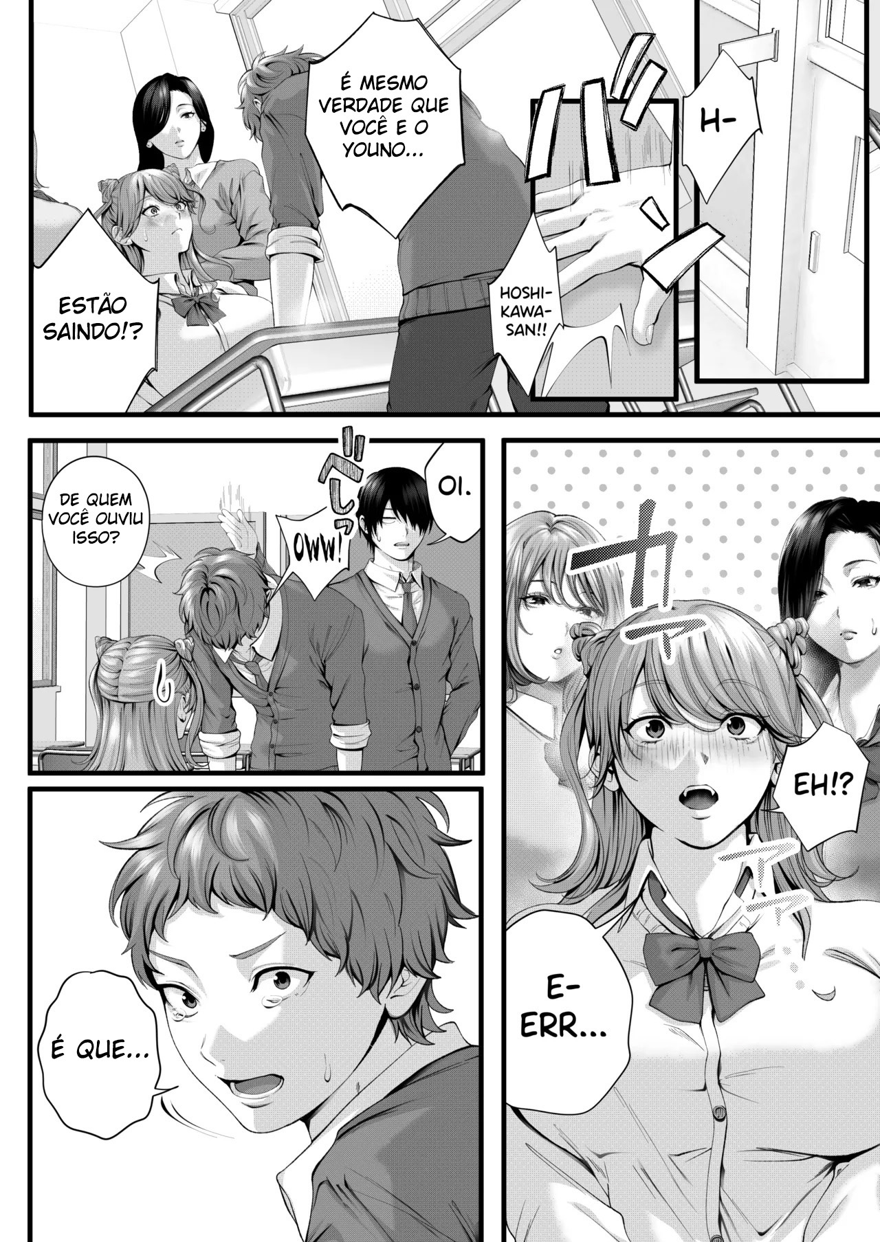 Chorozako Kanojo no Aina-chan -Mucchiri Gal to Ichalove H suru Hanashi- - Foto 87