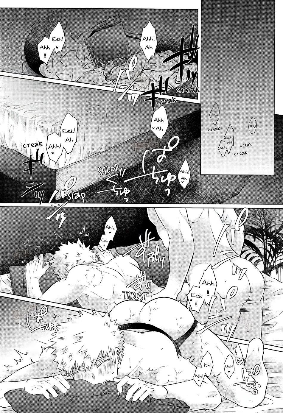 Asa Made Kimi wo Hanasa - Foto 15