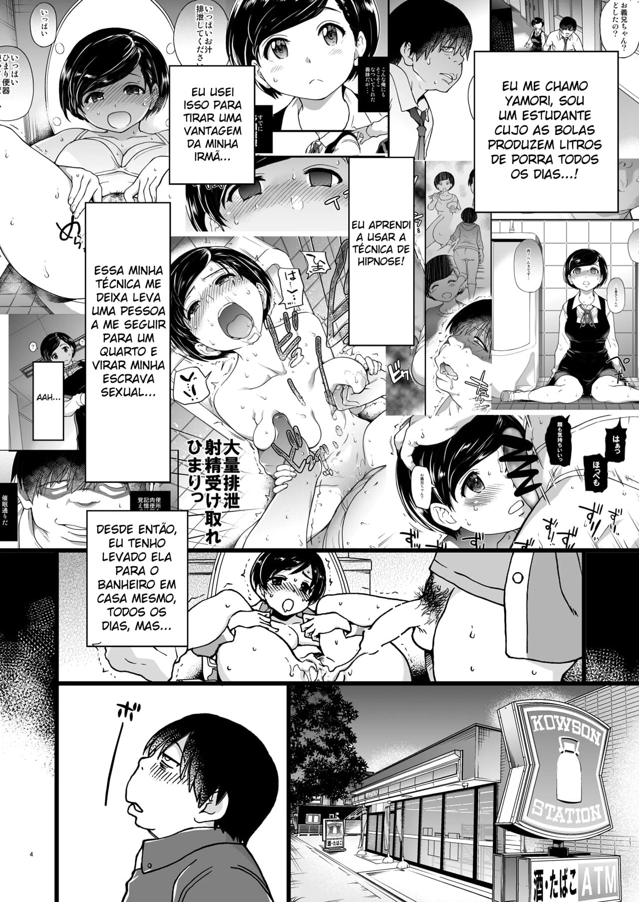 Hitozuma Saimin Conveni Nikubenki - Foto 3
