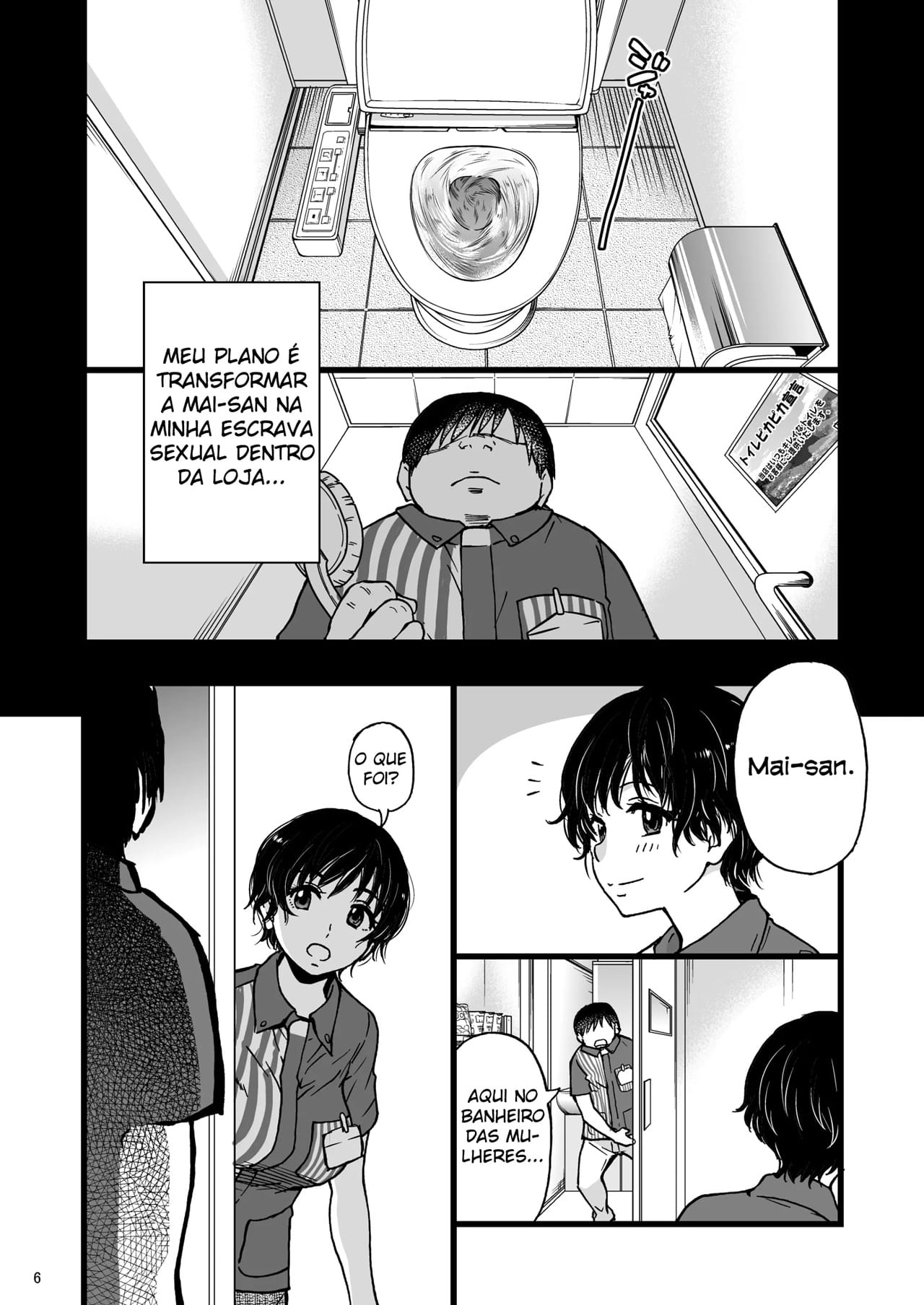 Hitozuma Saimin Conveni Nikubenki - Foto 5