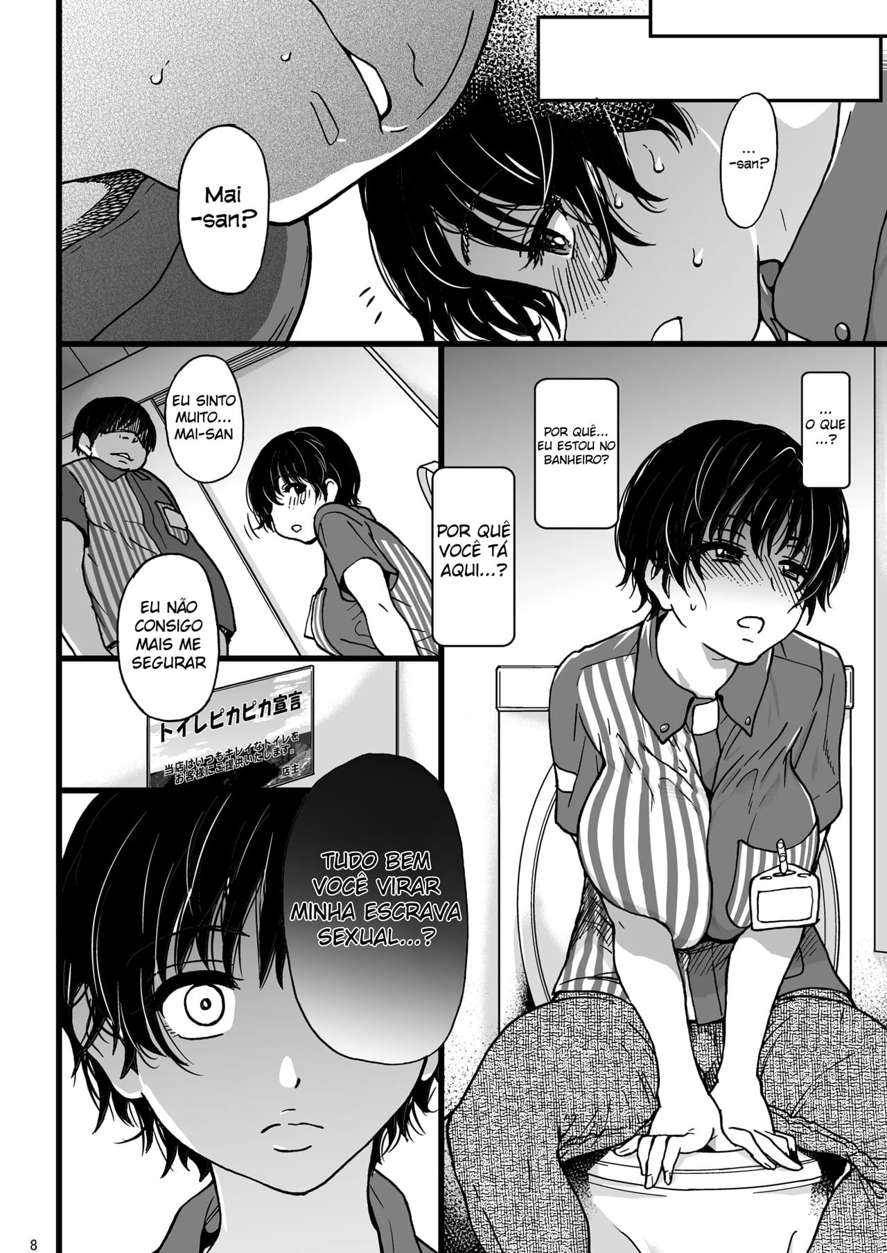 Hitozuma Saimin Conveni Nikubenki - Foto 7
