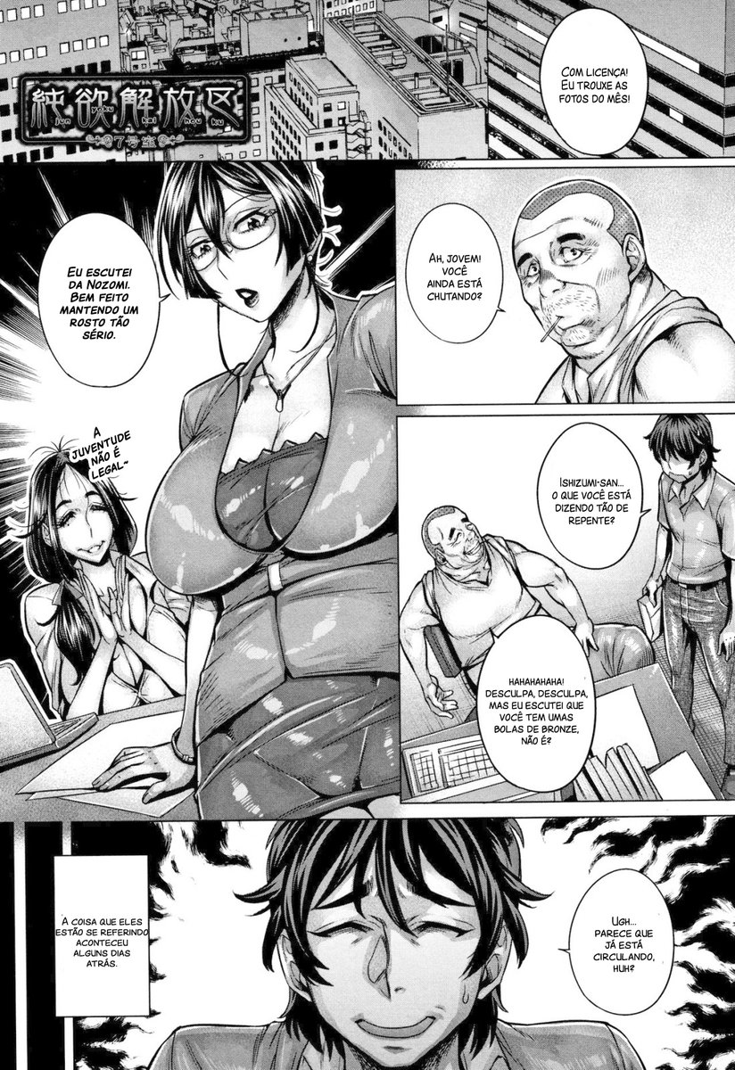Junyoku Kaihouku 7-goushitsu - Foto 2