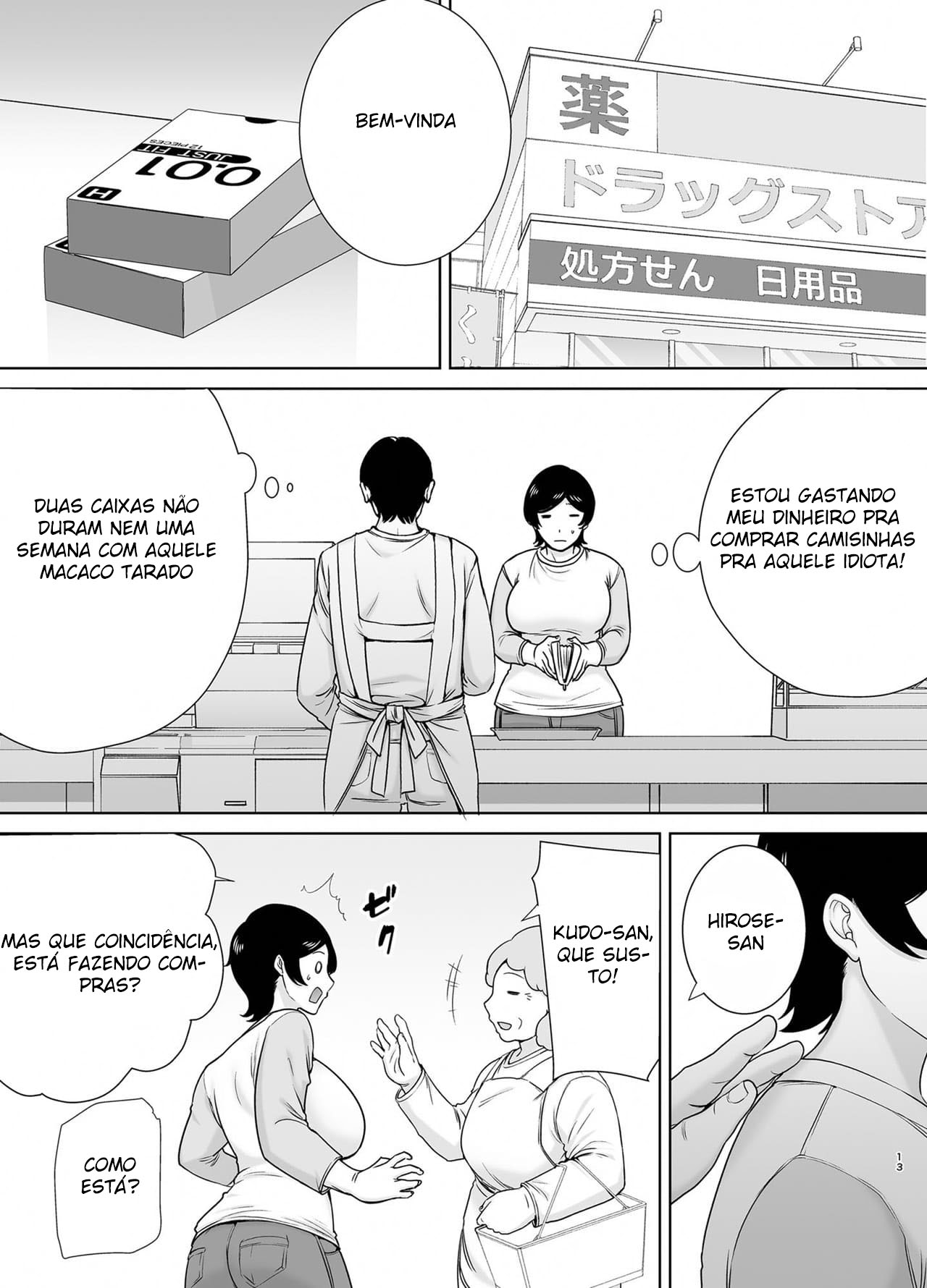 Kaa-san Datte Onna Nandayo! 2 - Foto 13