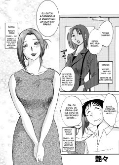  [TsuyaTsuya] Mudai (Shinzui Vol. 2) [Digital]