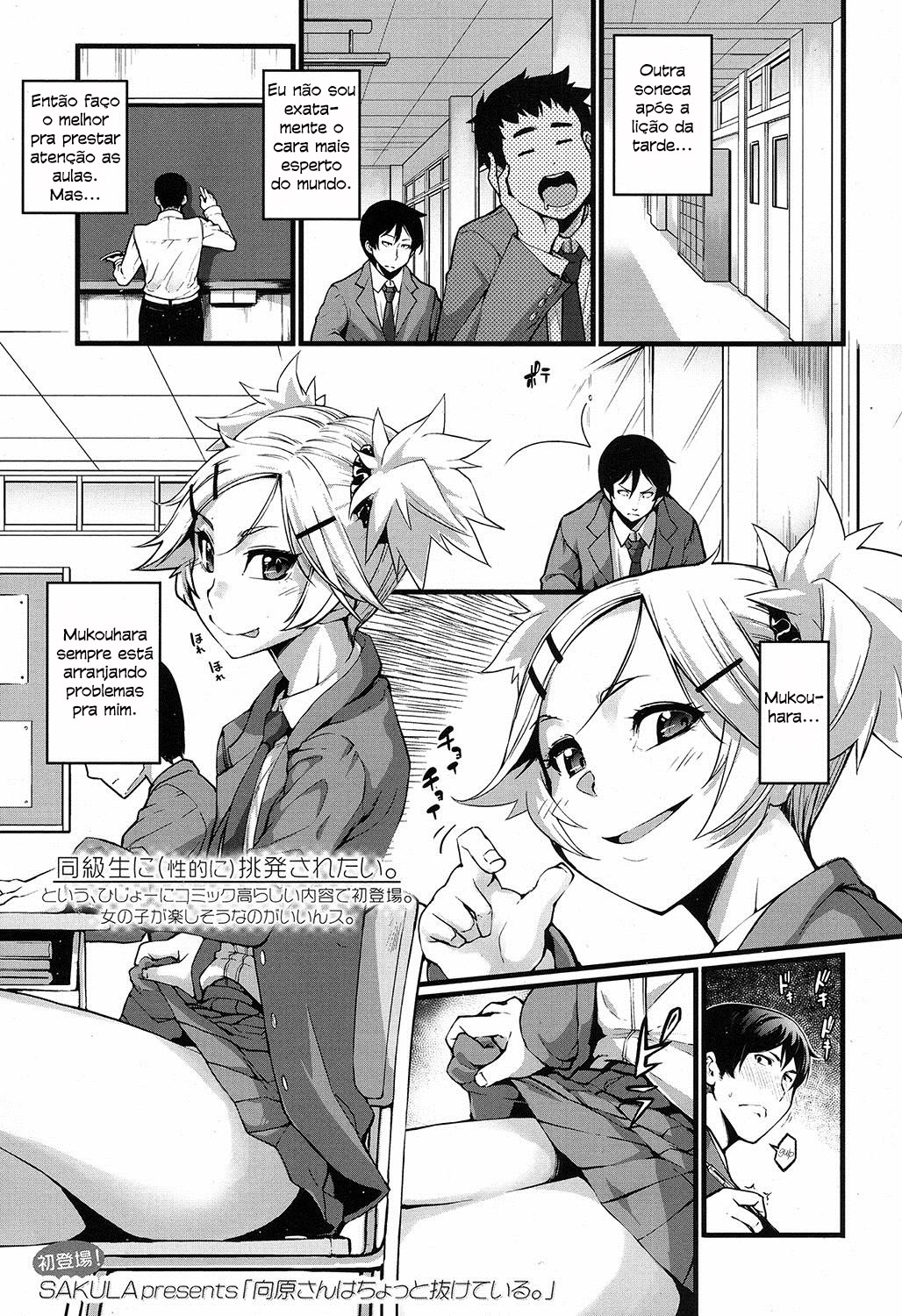Mukouhara-san wa Chotto Nuketeiru. - Foto 1