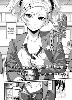  [SAKULA] Mukouhara-san wa Chotto Nuketeiru. (COMIC Koh 2016-11) [Digital]