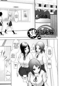  [Chinbotsu] Natsu! Shotaiken (Nettai Banana Girl)