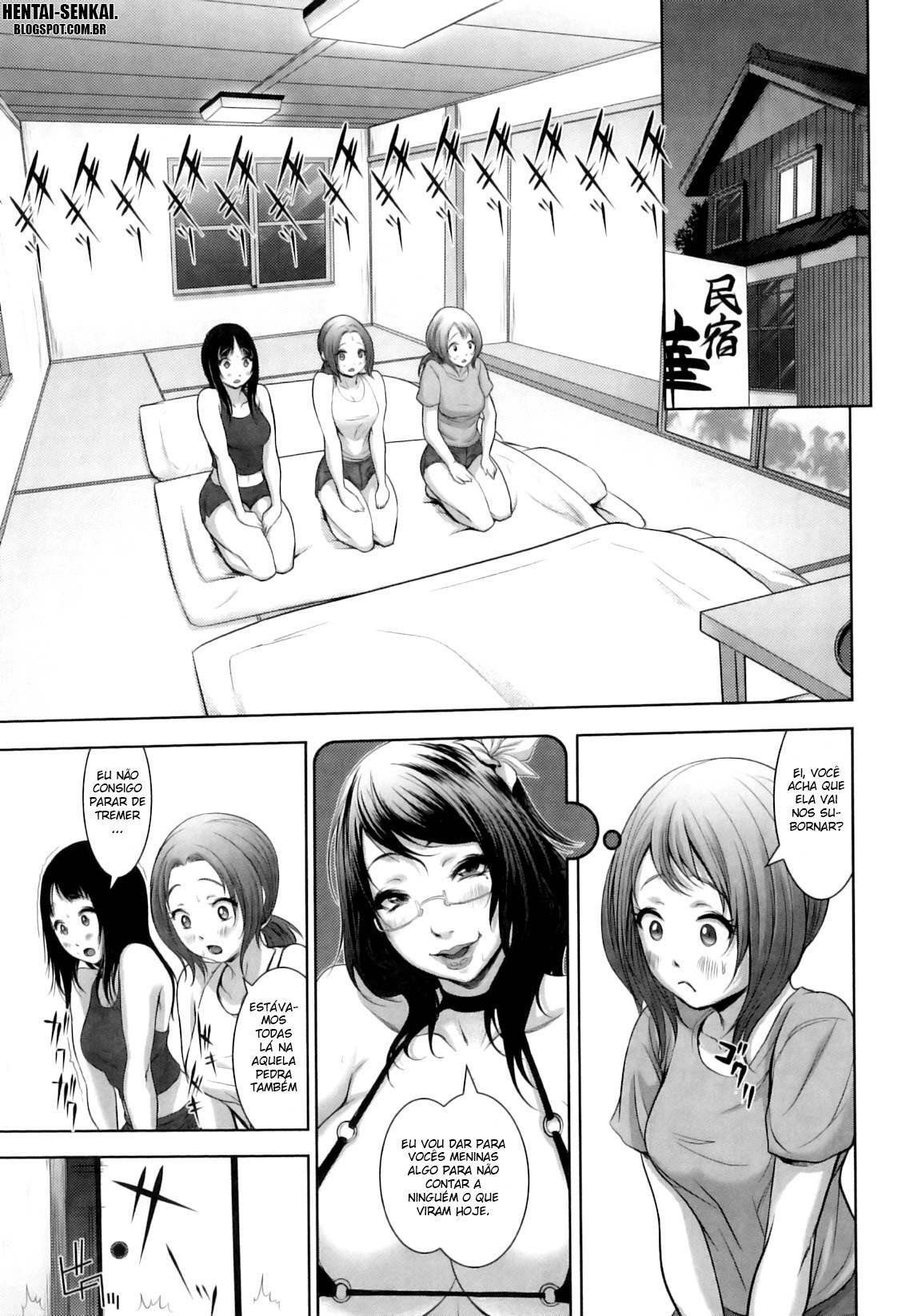 Natsu! Shotaiken - Foto 5