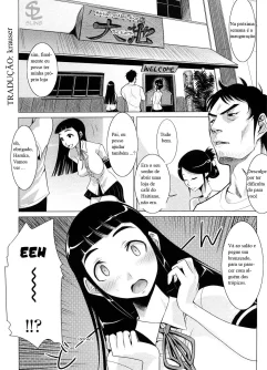  [Moritaka Takashi] Natsuiro Oppai Cafe (Nakadashi Saretai)
