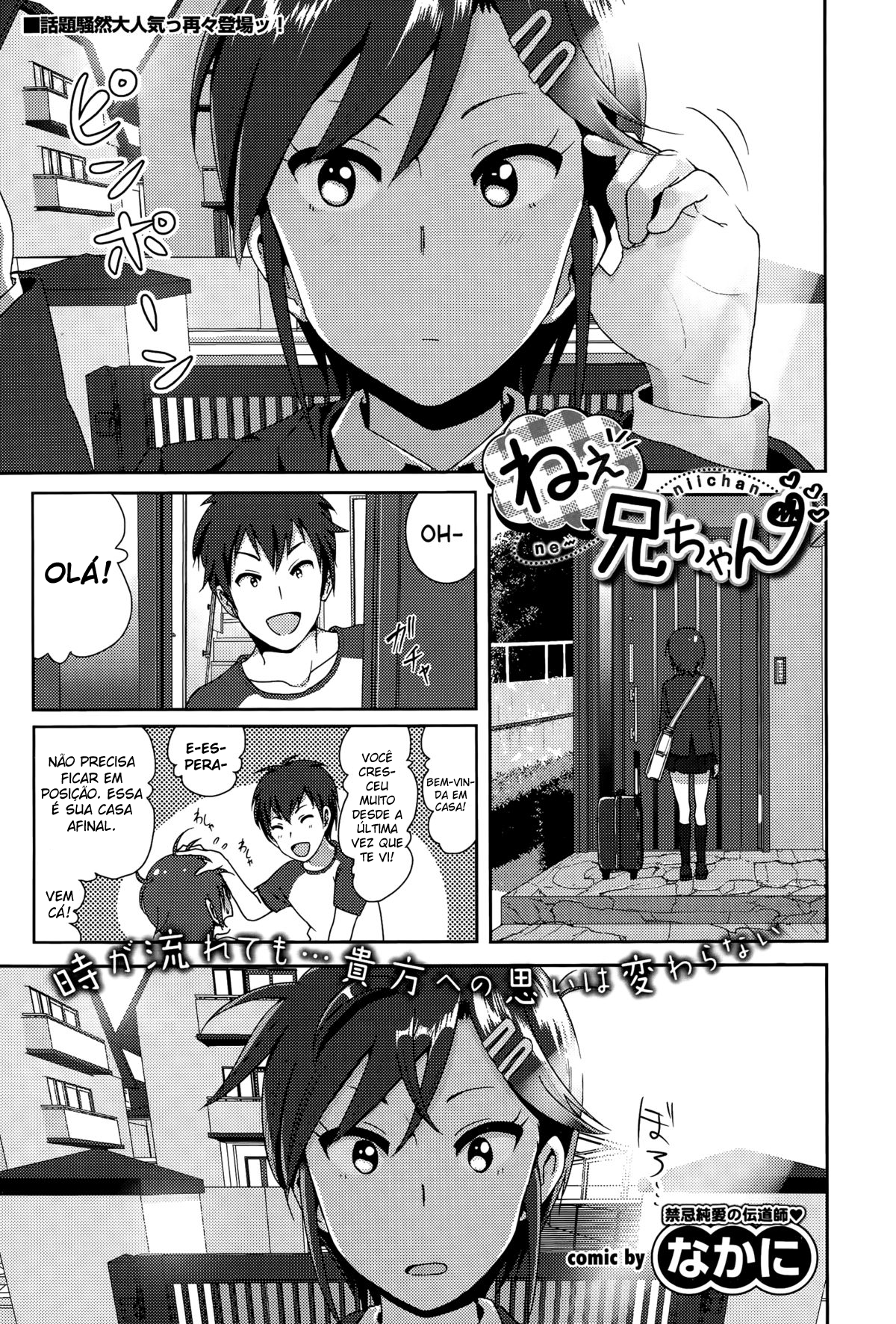 Ne~ Niichan