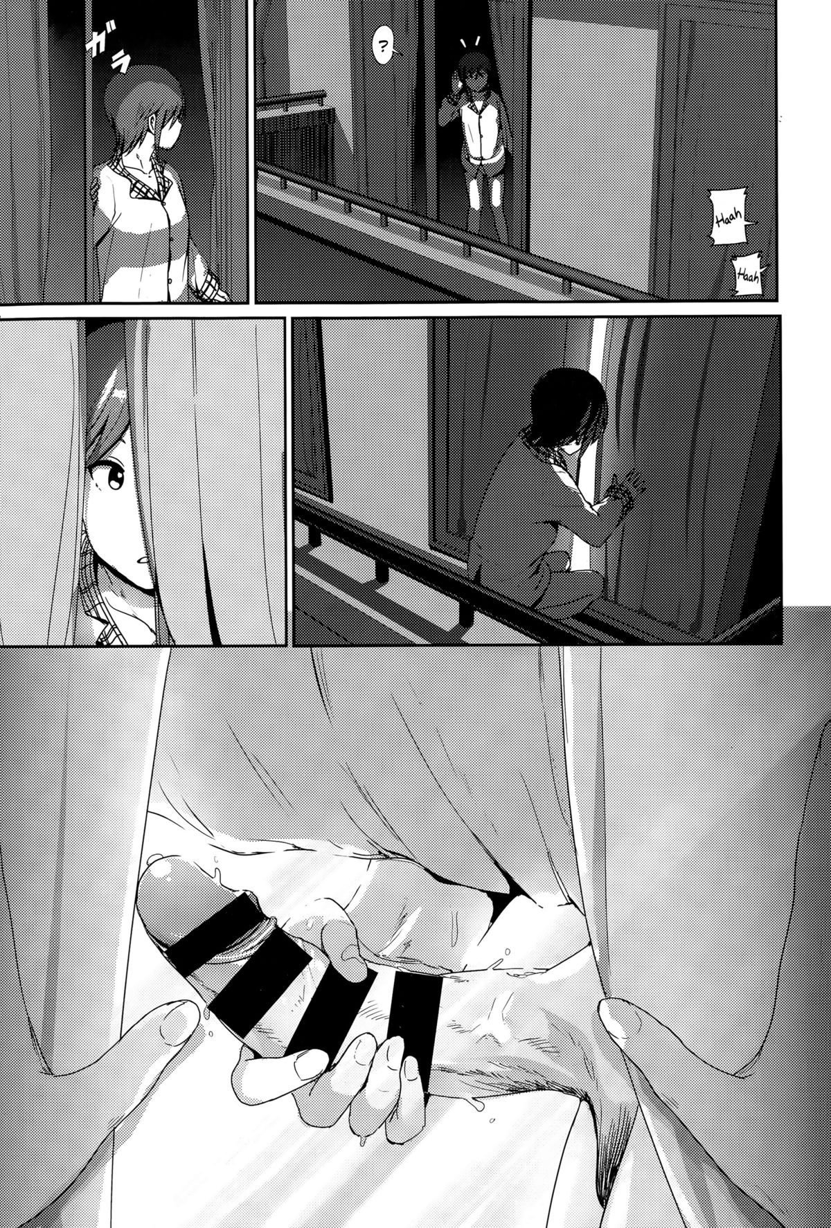 Ne~ Niichan - Foto 5