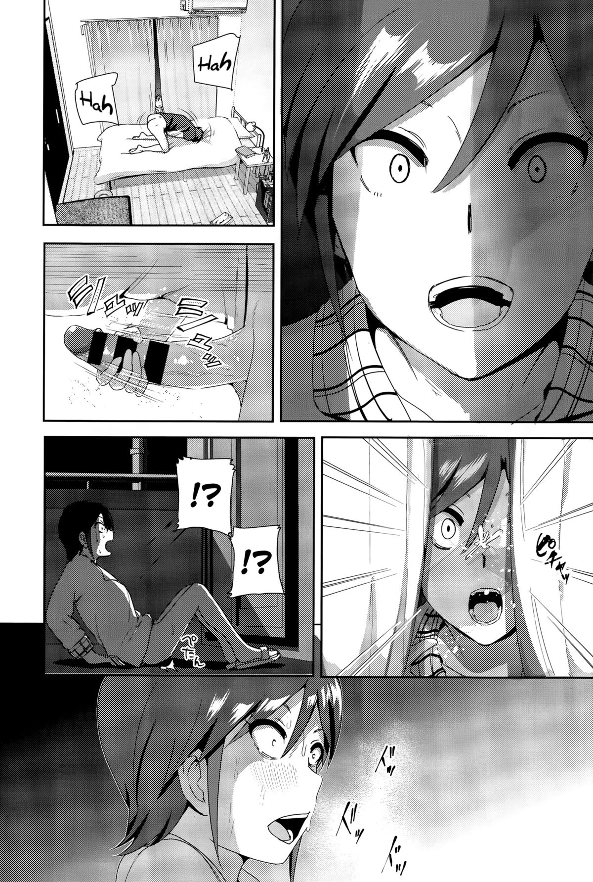 Ne~ Niichan - Foto 6