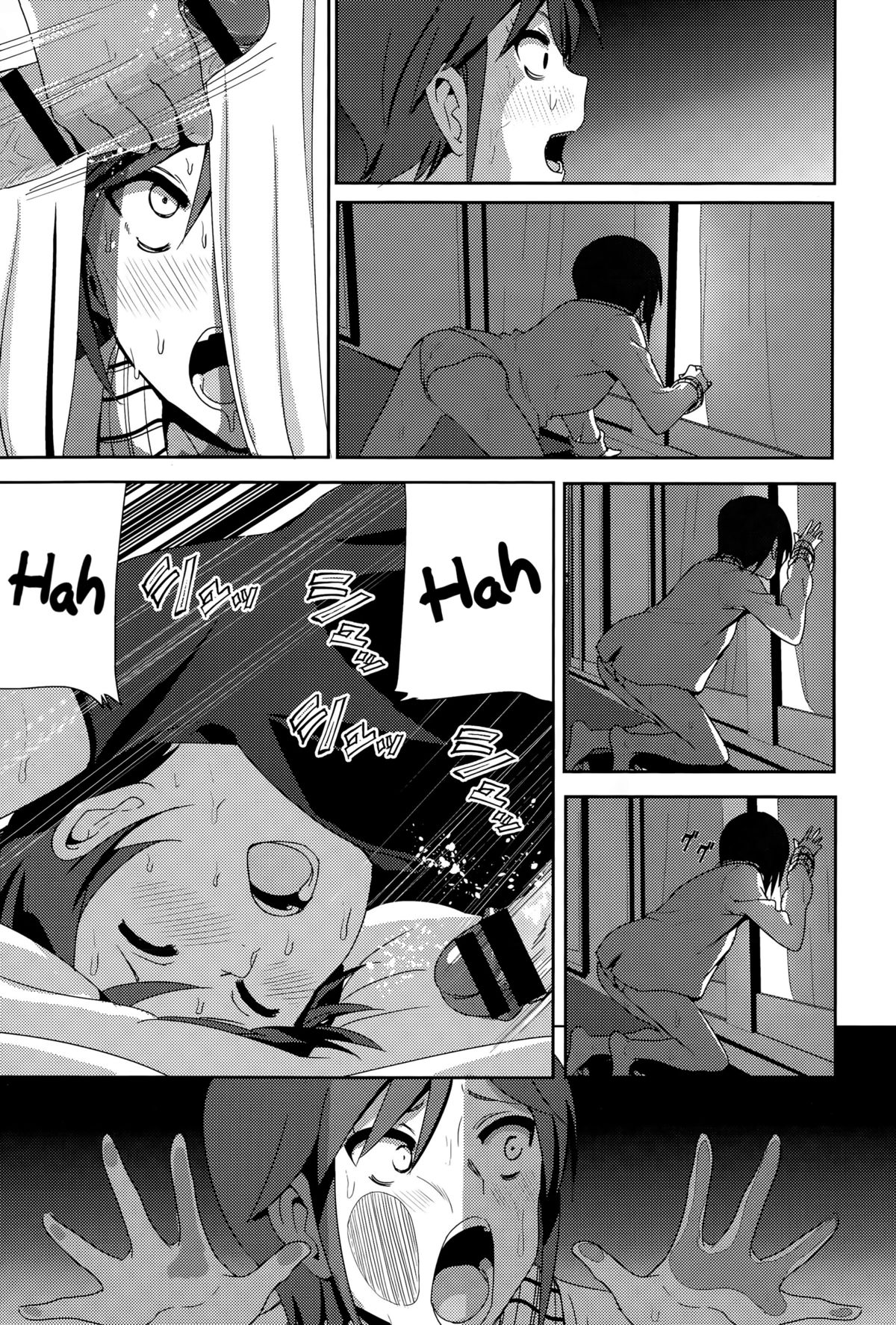 Ne~ Niichan - Foto 7