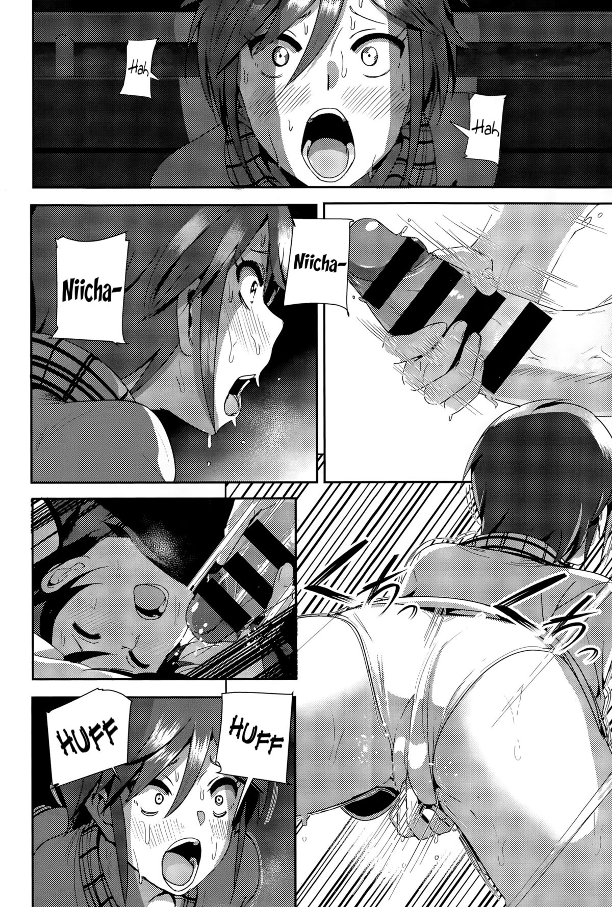 Ne~ Niichan - Foto 8