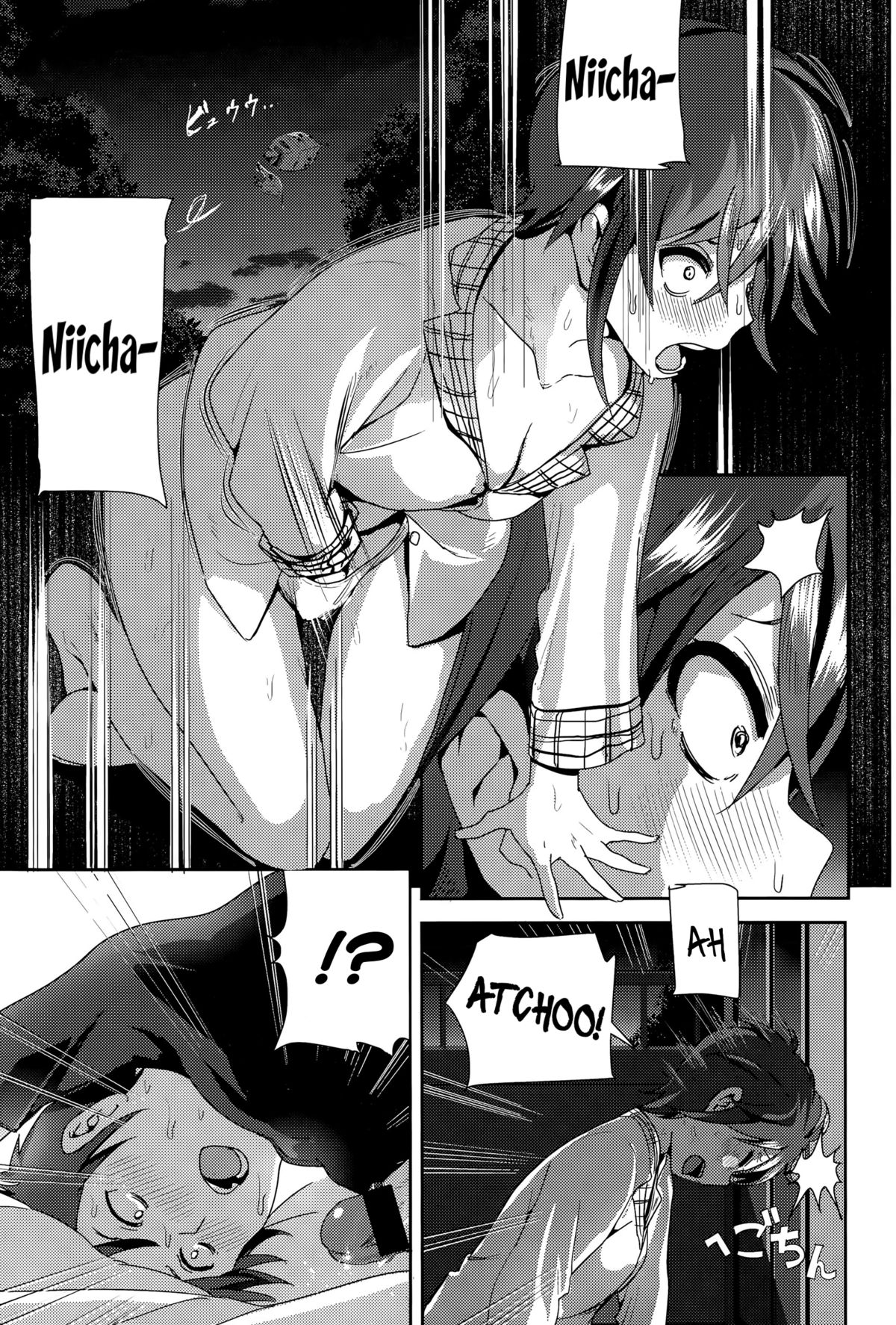 Ne~ Niichan - Foto 9