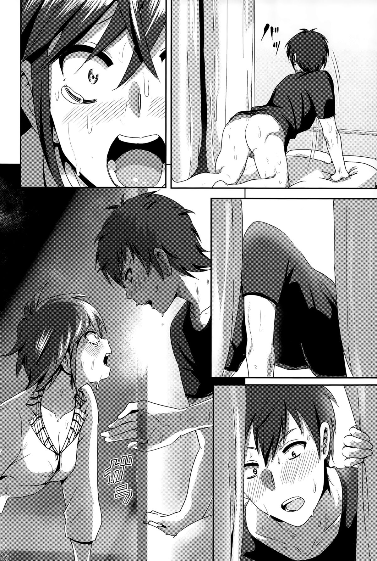 Ne~ Niichan - Foto 10