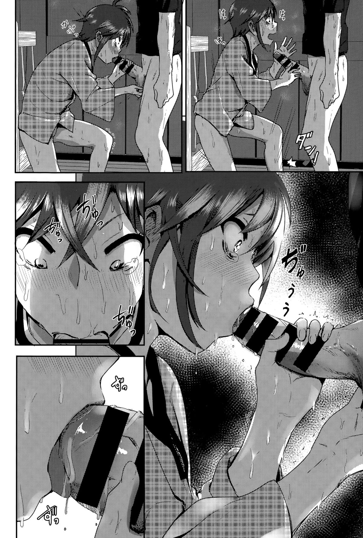 Ne~ Niichan - Foto 16
