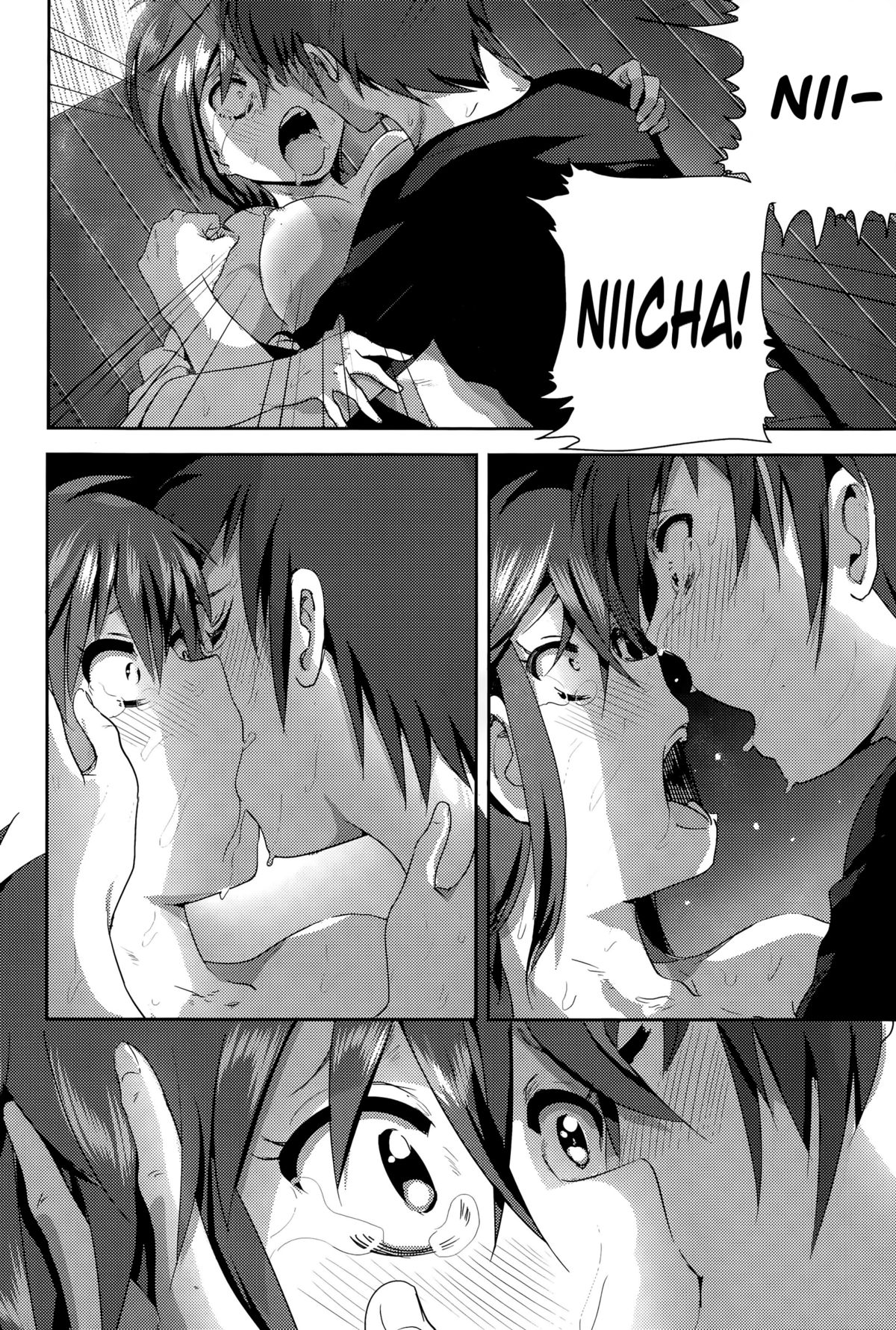 Ne~ Niichan - Foto 22