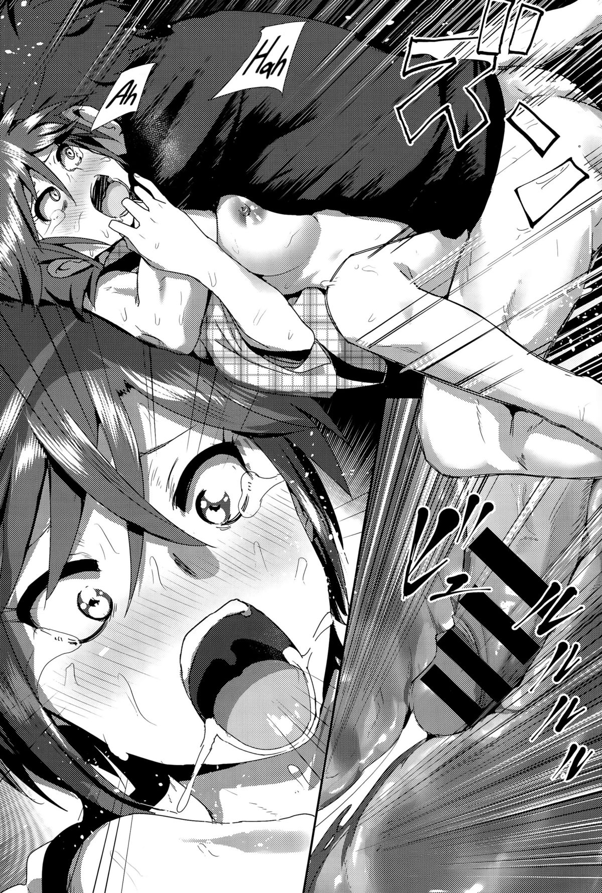 Ne~ Niichan - Foto 26