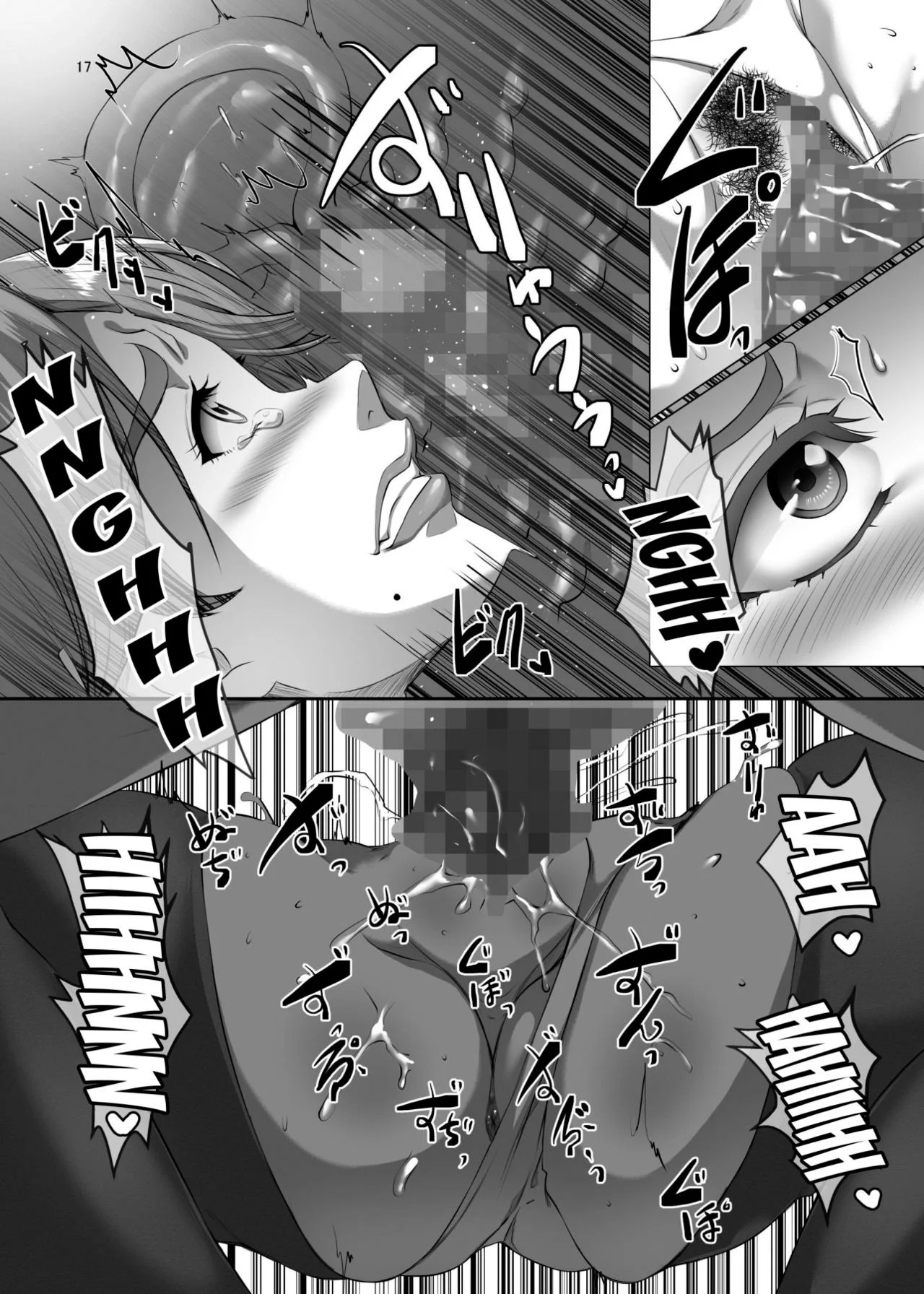 Omae no Kaa-chan, Ii Onna da yo na. Ch. 6 - Foto 16