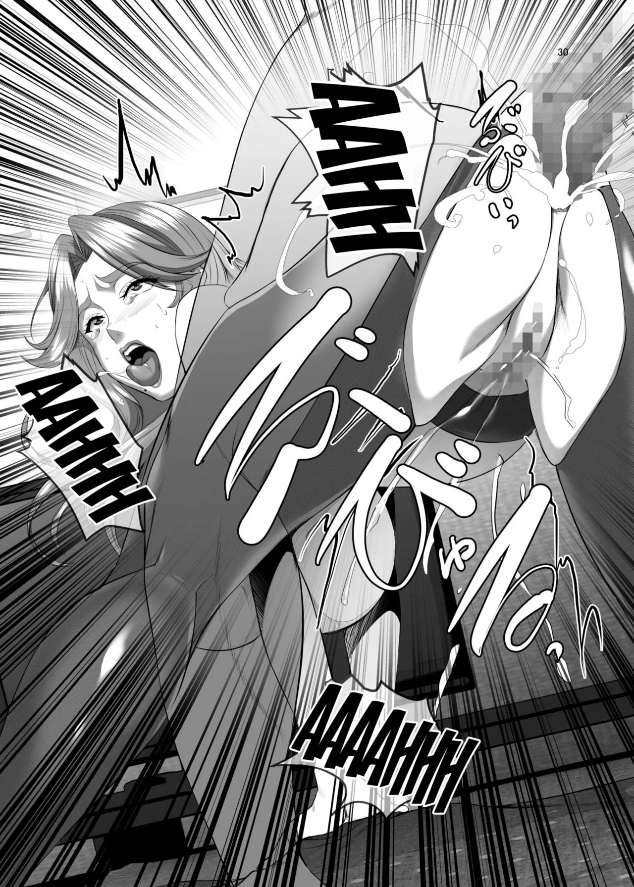 Omae no Kaa-chan, Ii Onna da yo na. Ch. 6 - Foto 29