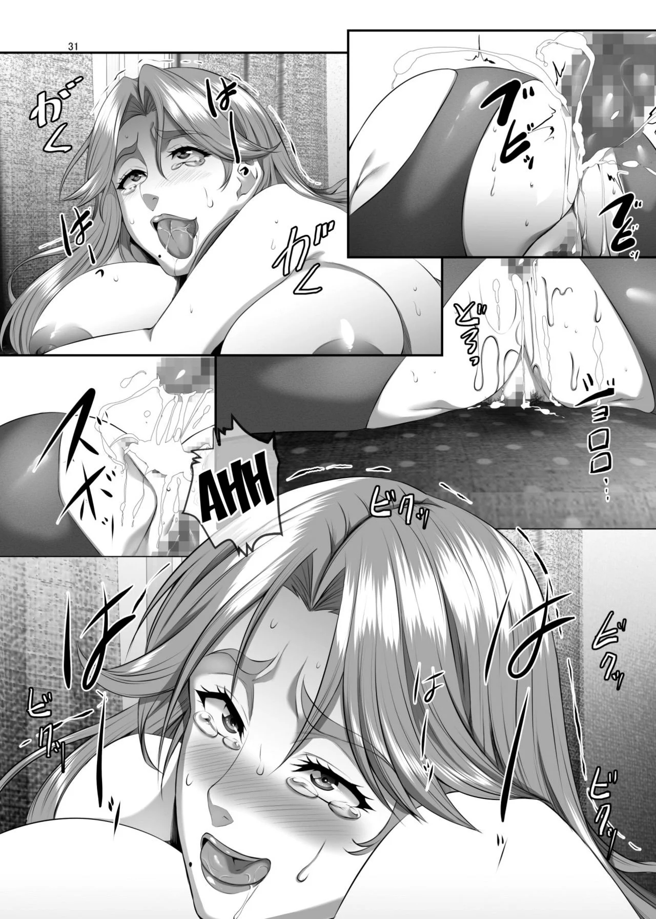Omae no Kaa-chan, Ii Onna da yo na. Ch. 6 - Foto 30