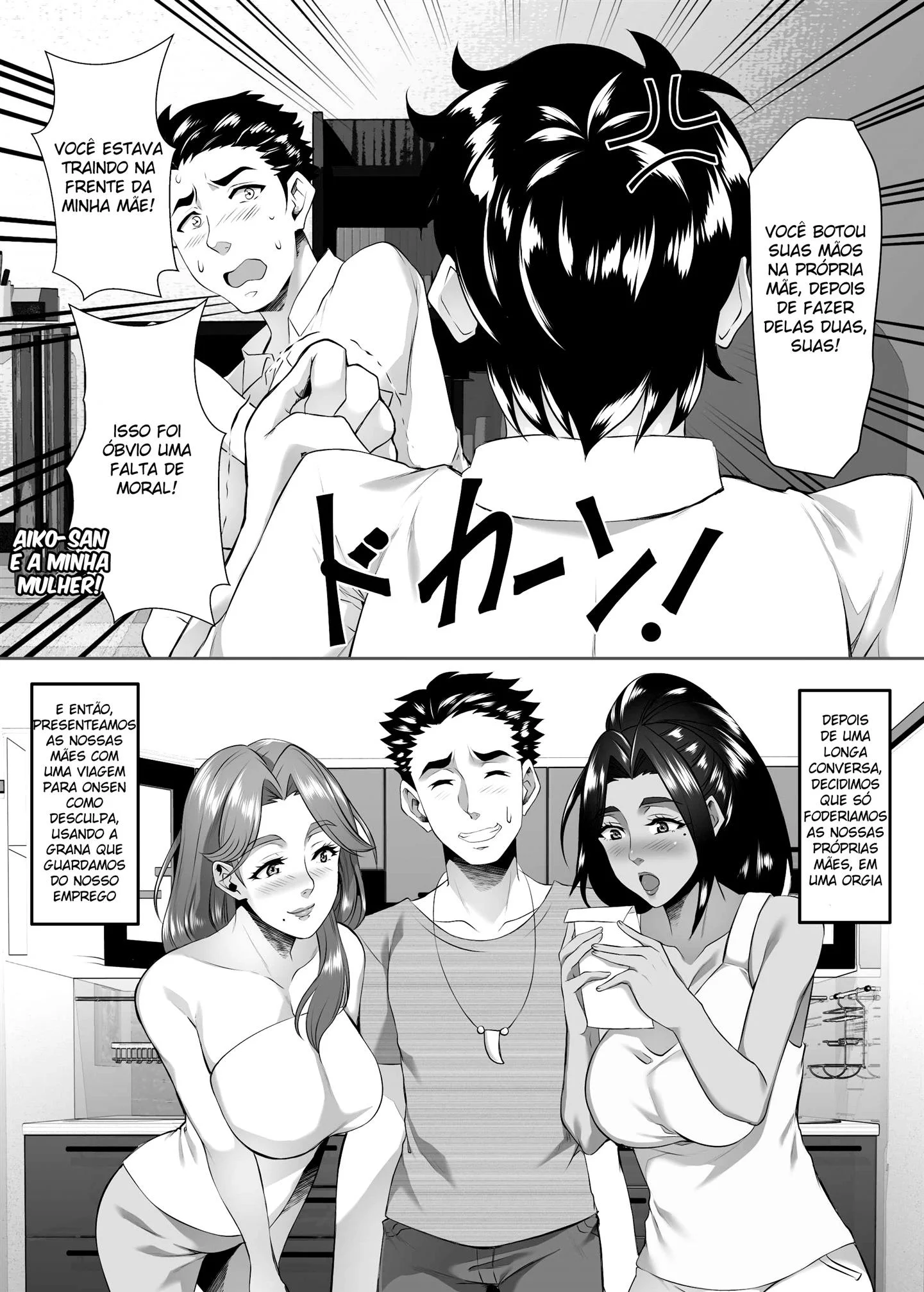 Omae no Kaa-chan, Ii Onna da yo na. Ch. 8 - Foto 7
